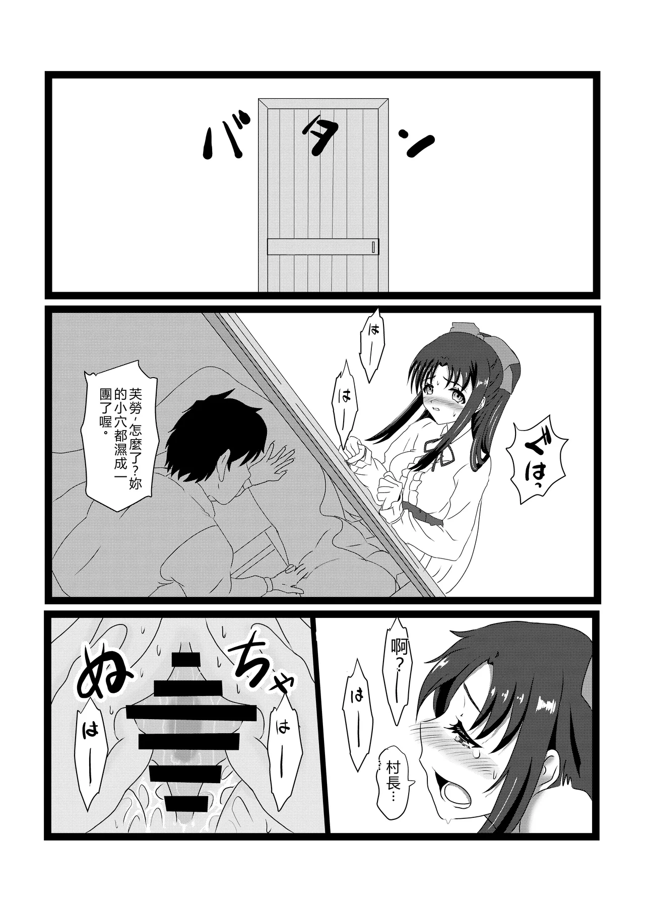หน้า 29