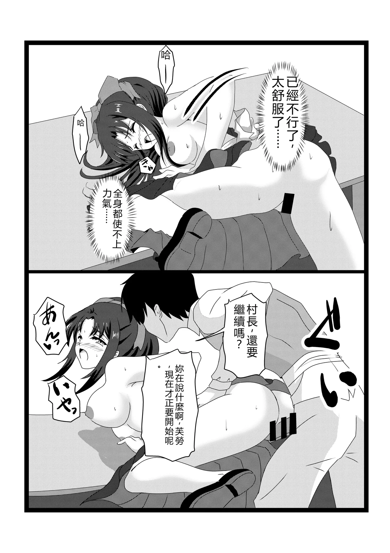 หน้า 34