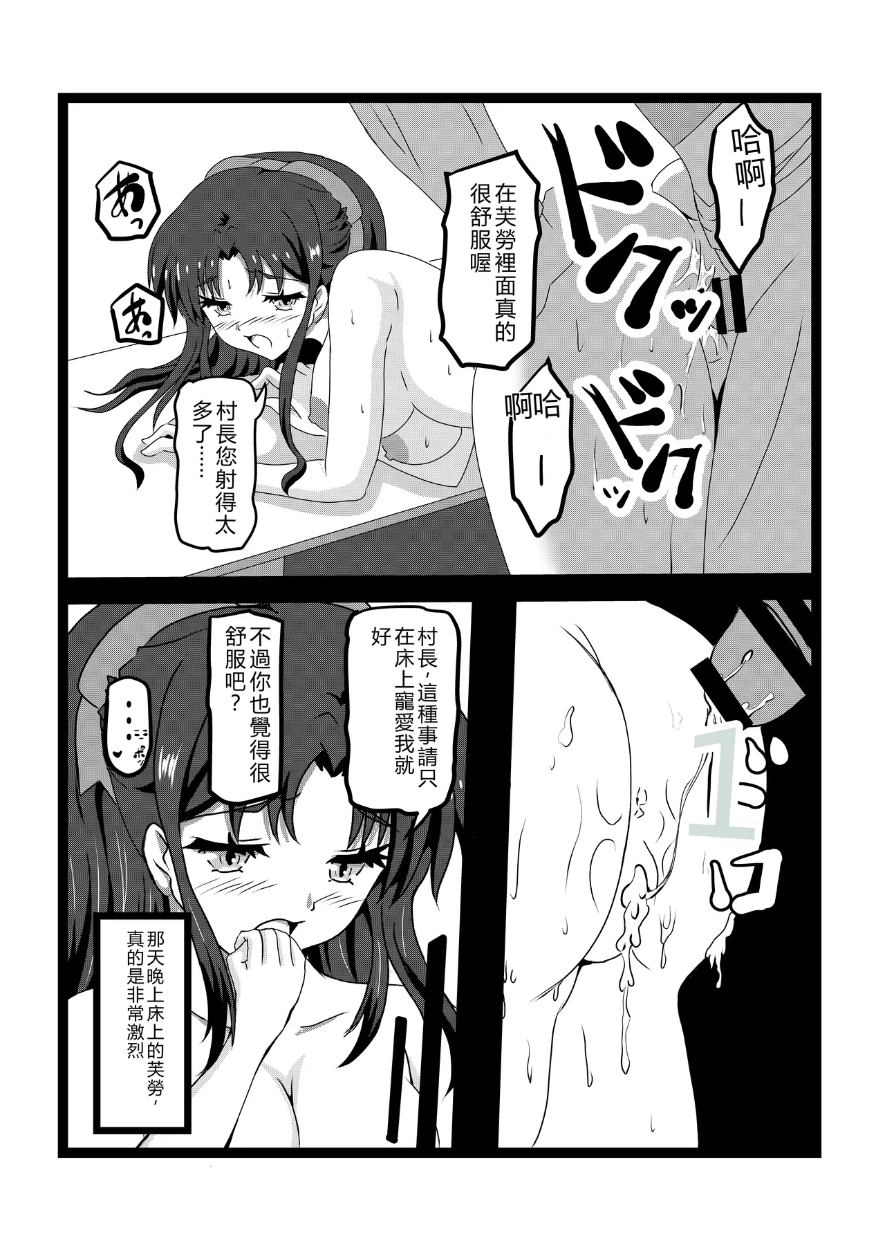 หน้า 38