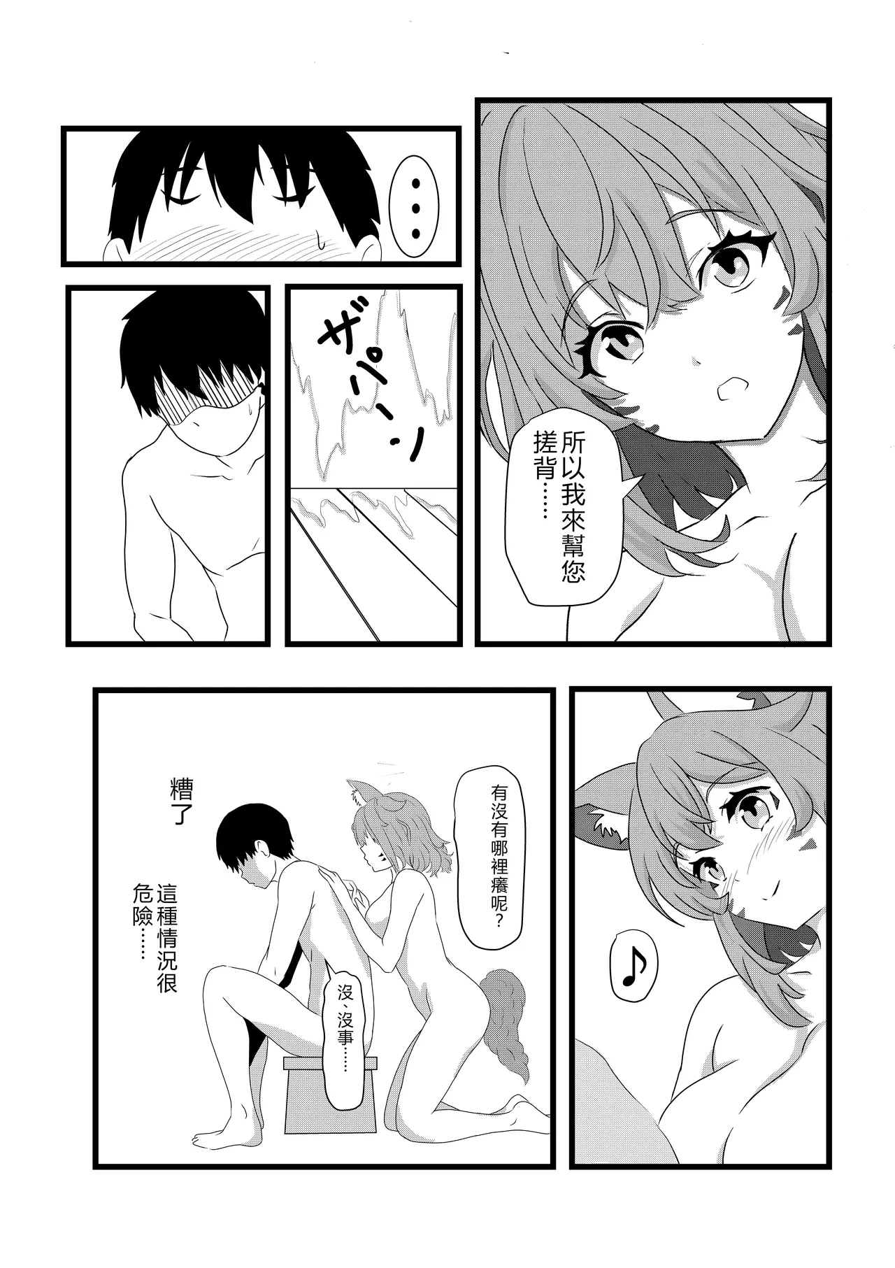 หน้า 41