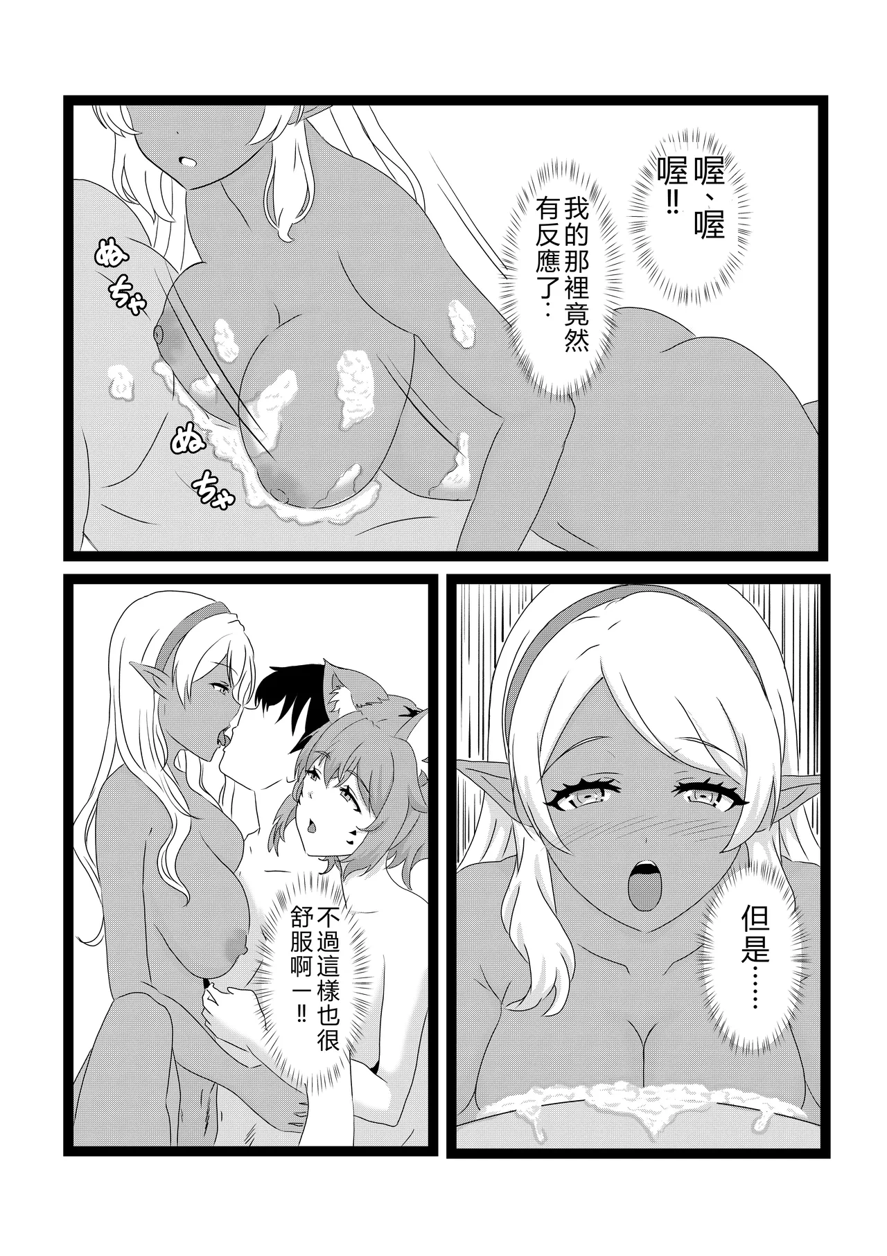 หน้า 43