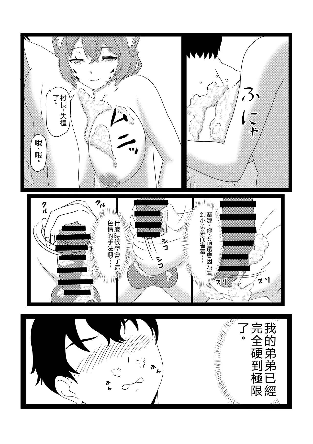 หน้า 44