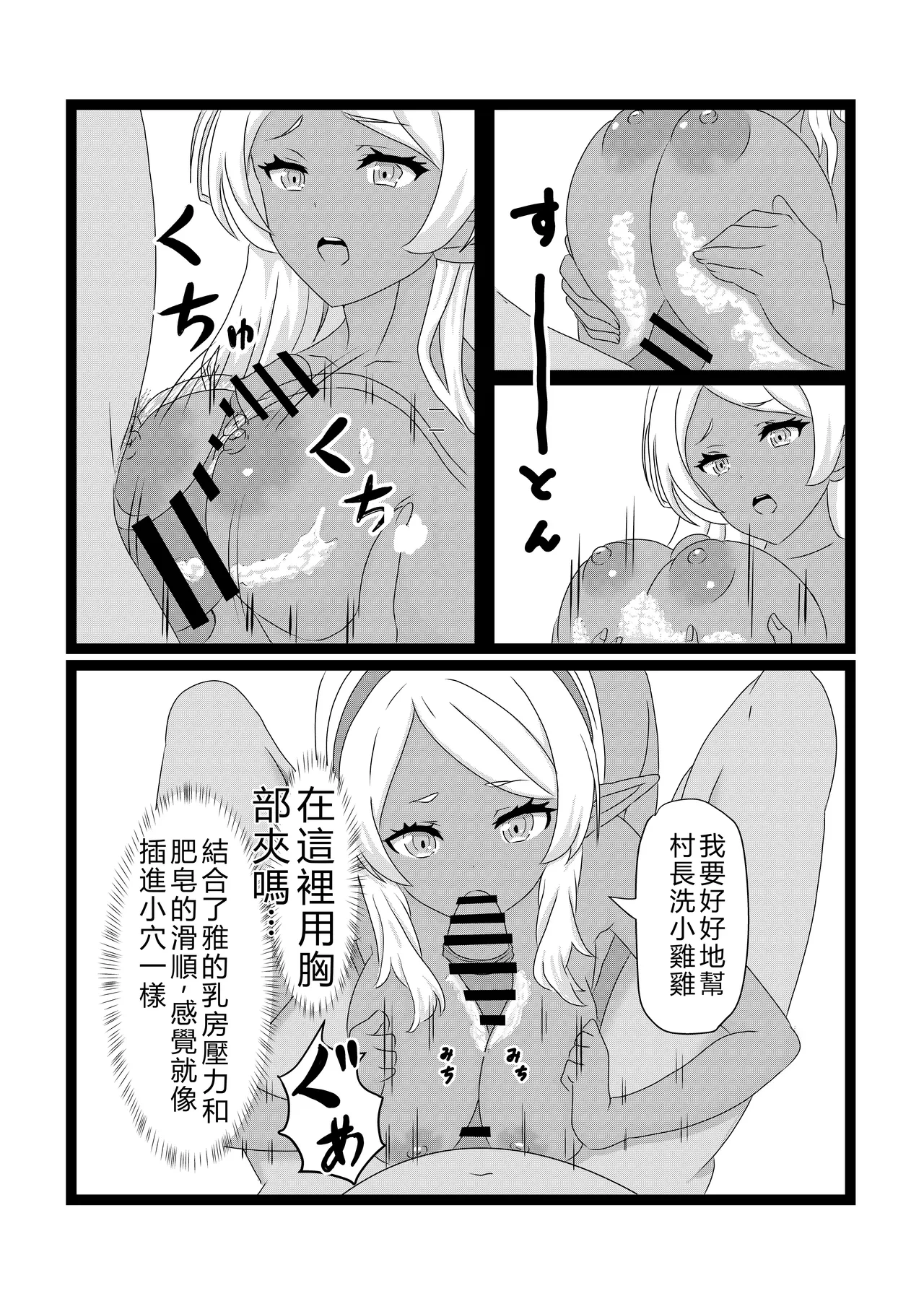 หน้า 45