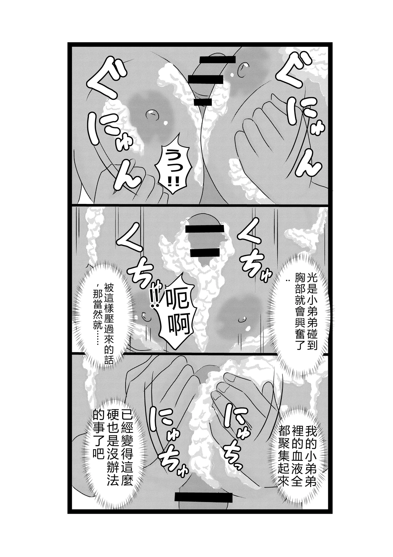 หน้า 46