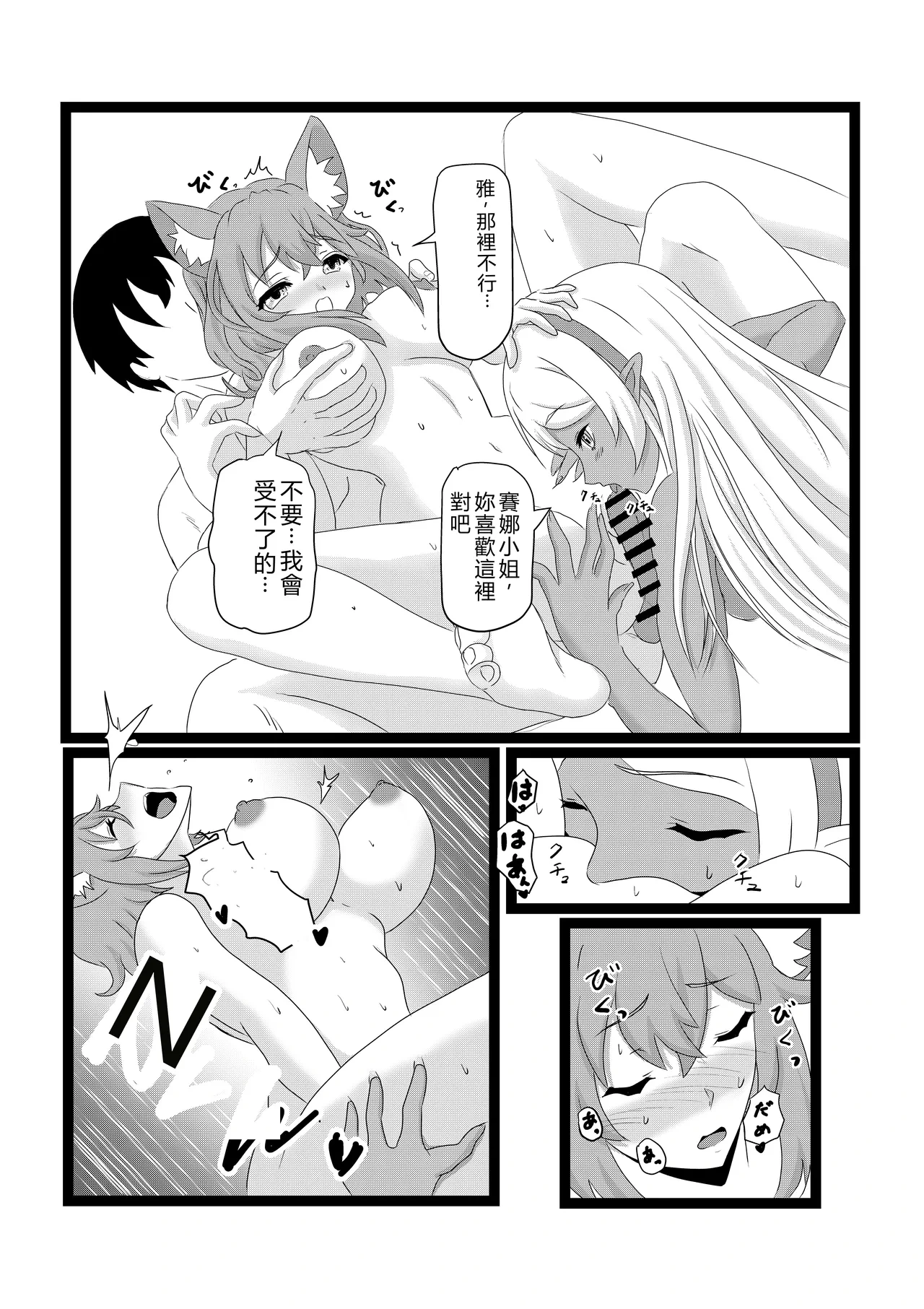 หน้า 51