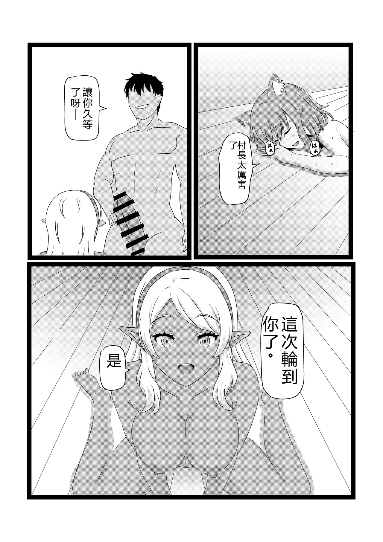 หน้า 55