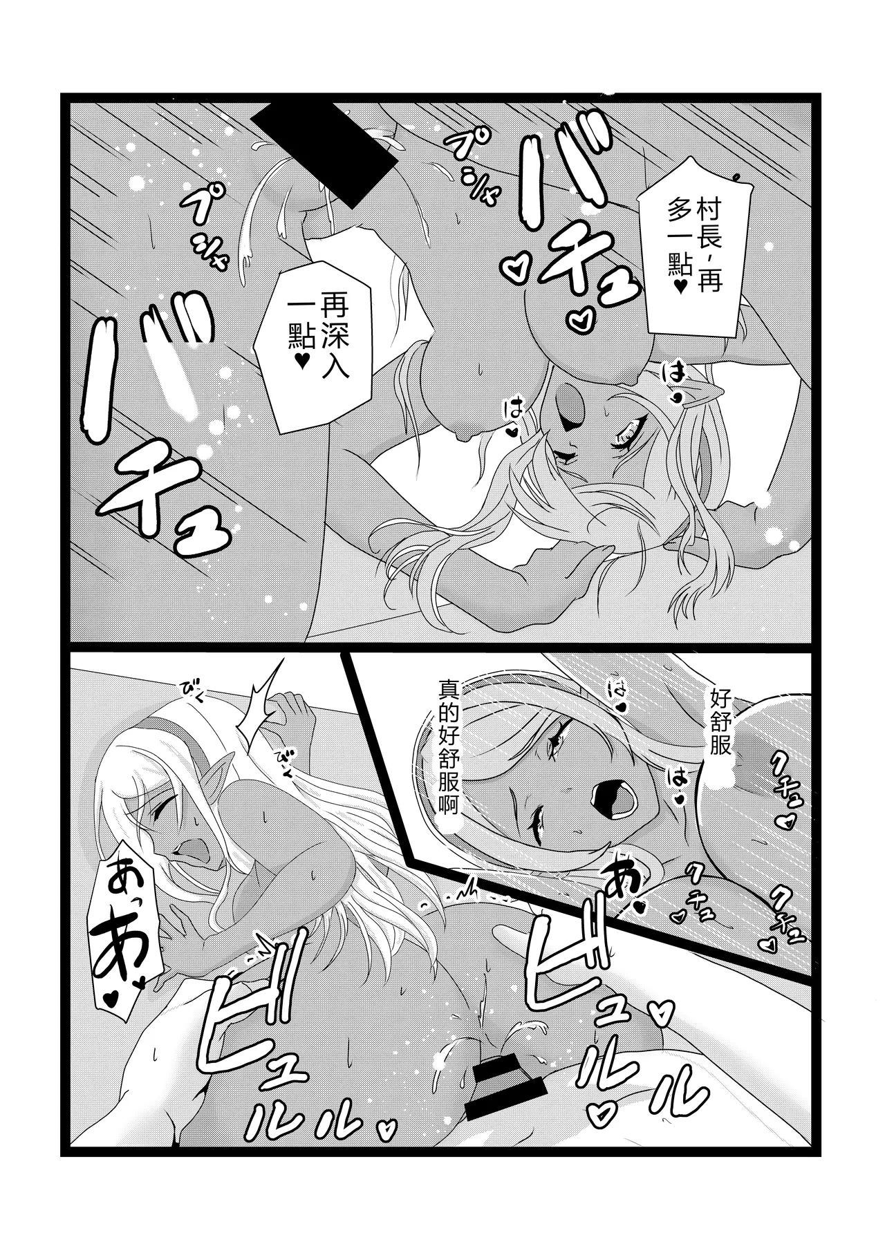 หน้า 57