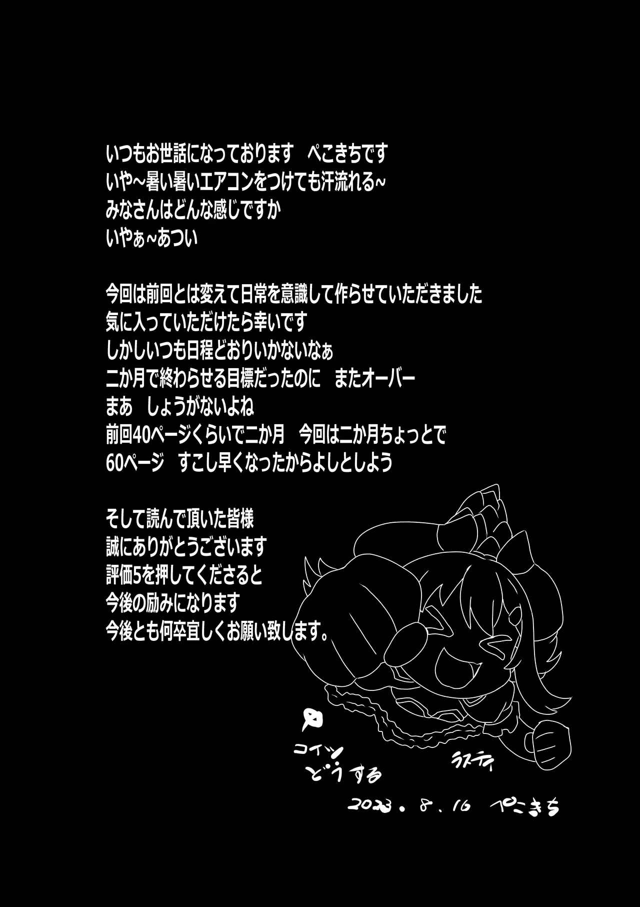 หน้า 64