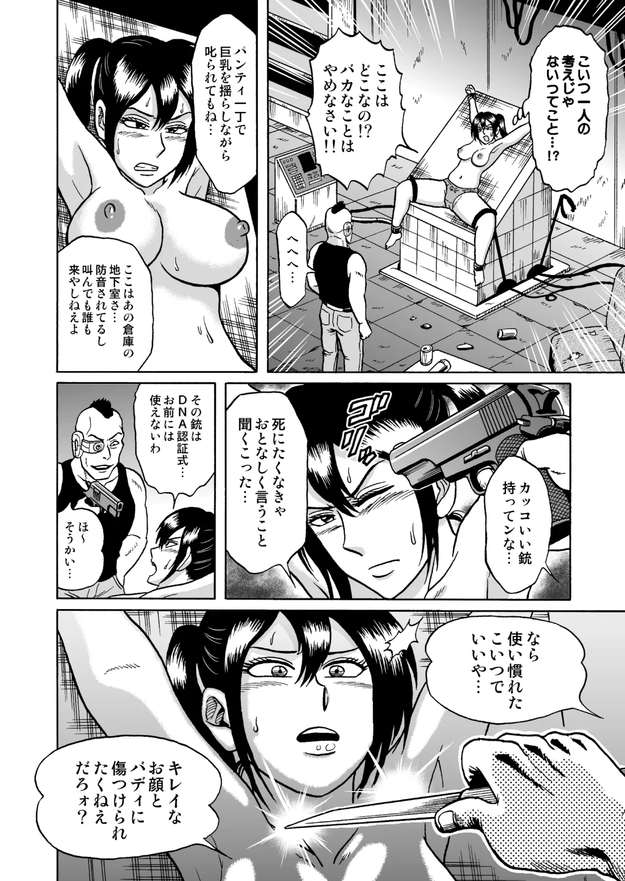 หน้า 15