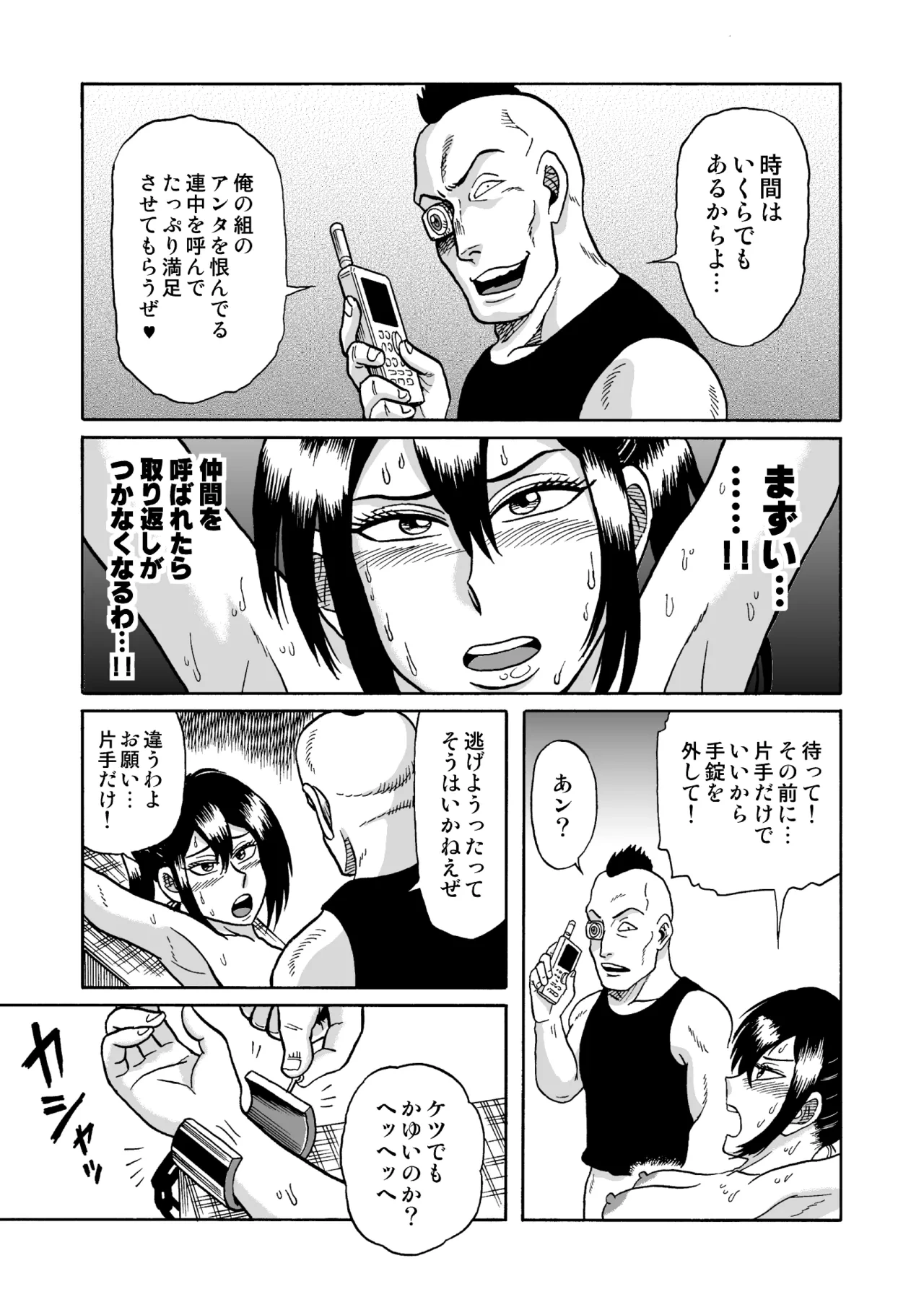 หน้า 36