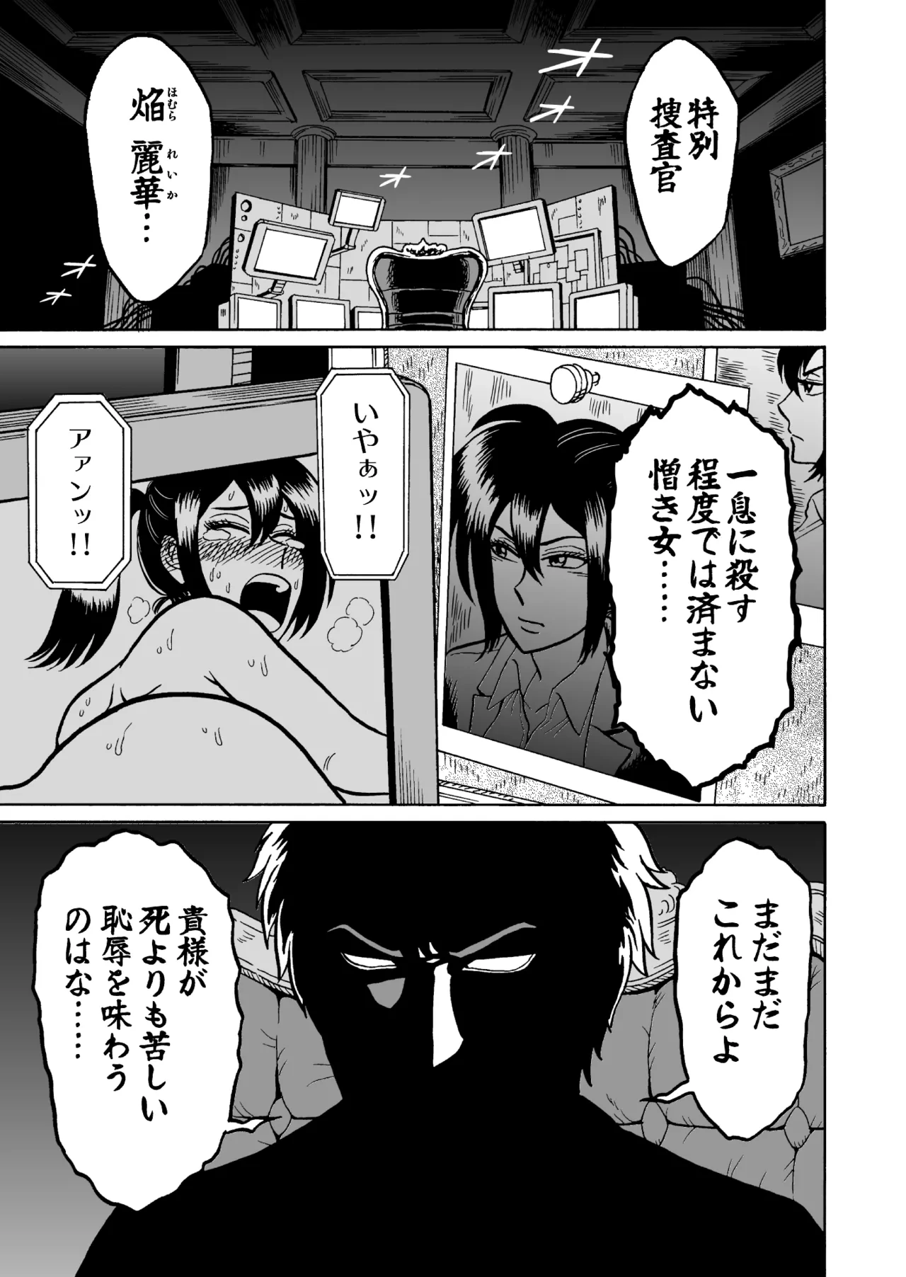 หน้า 54