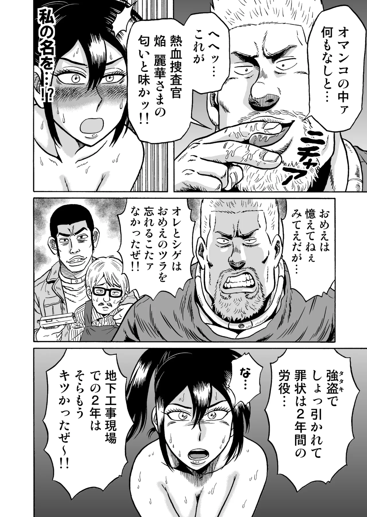หน้า 19