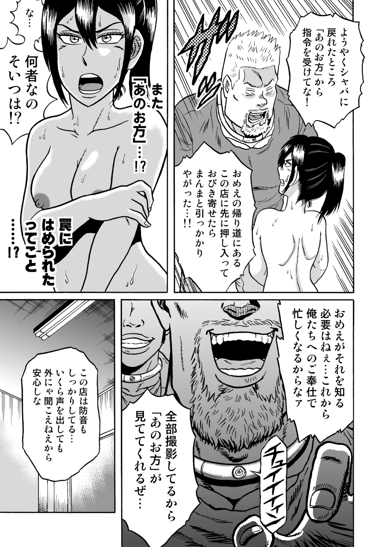 หน้า 20