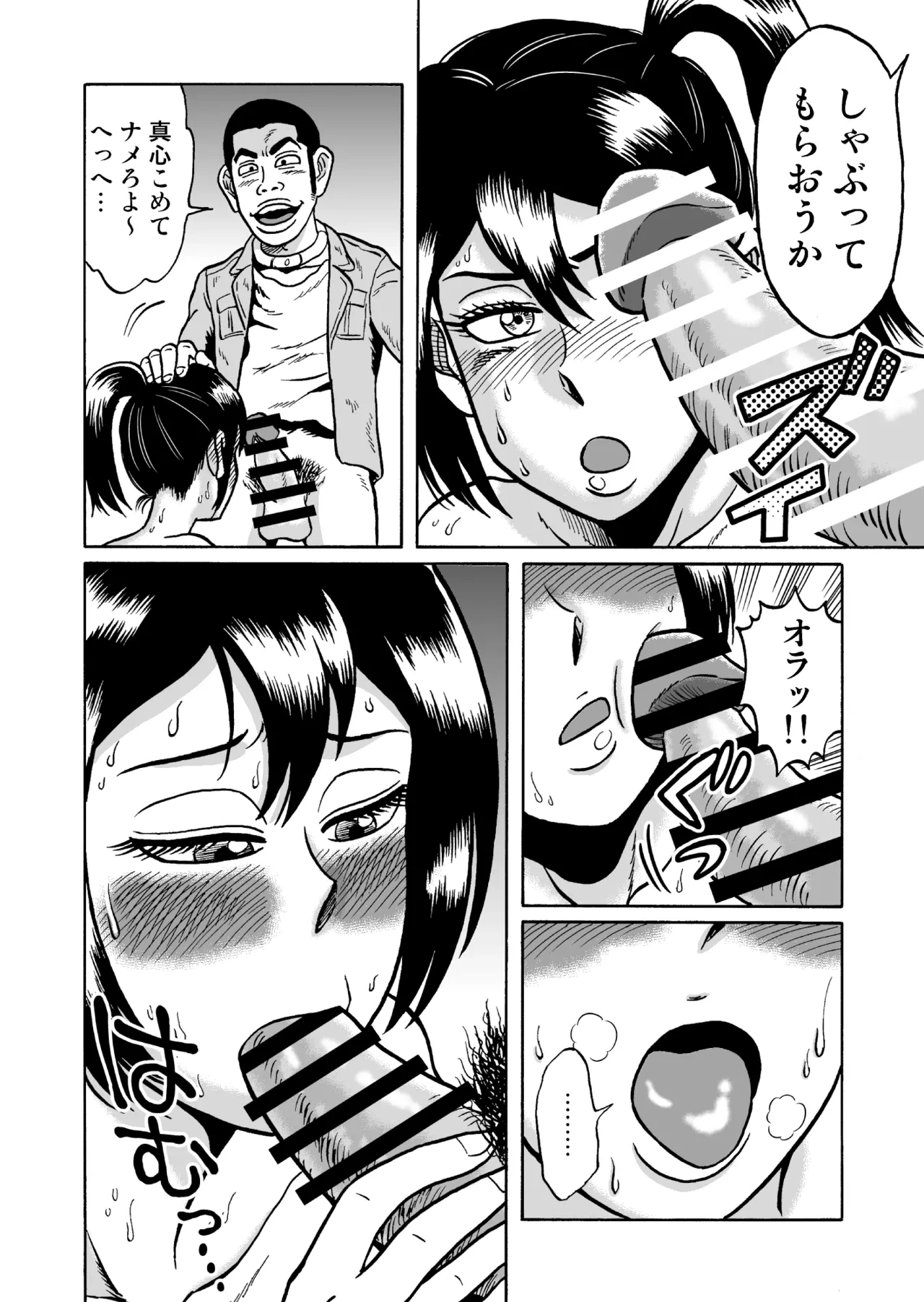 หน้า 43