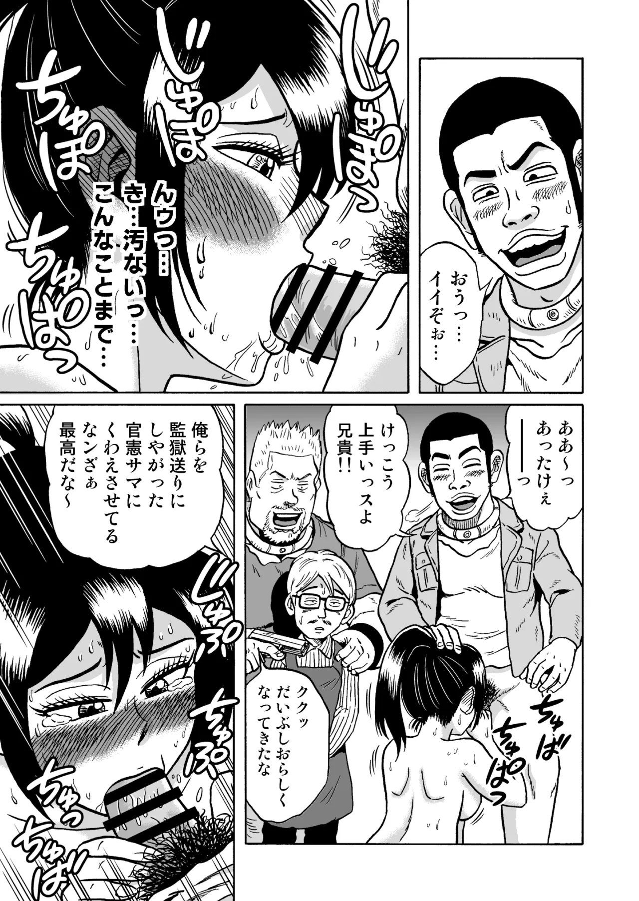 หน้า 44