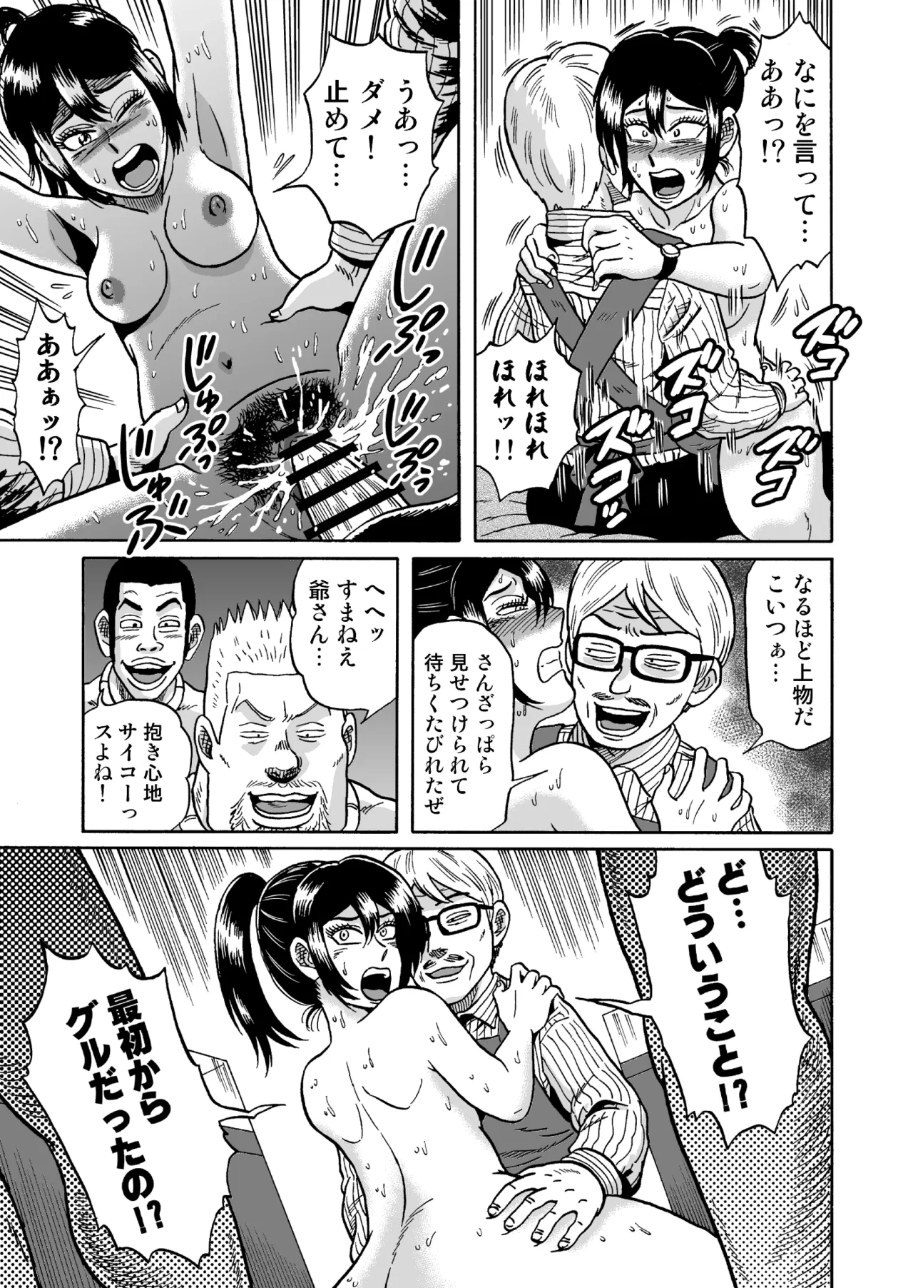 หน้า 60