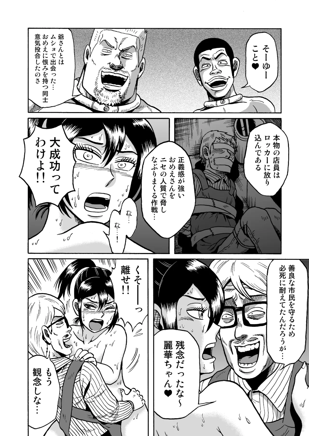 หน้า 61