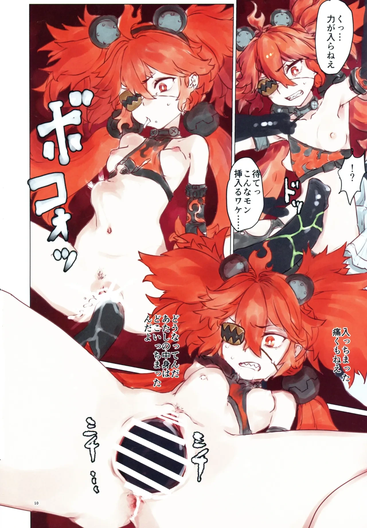 หน้า 10