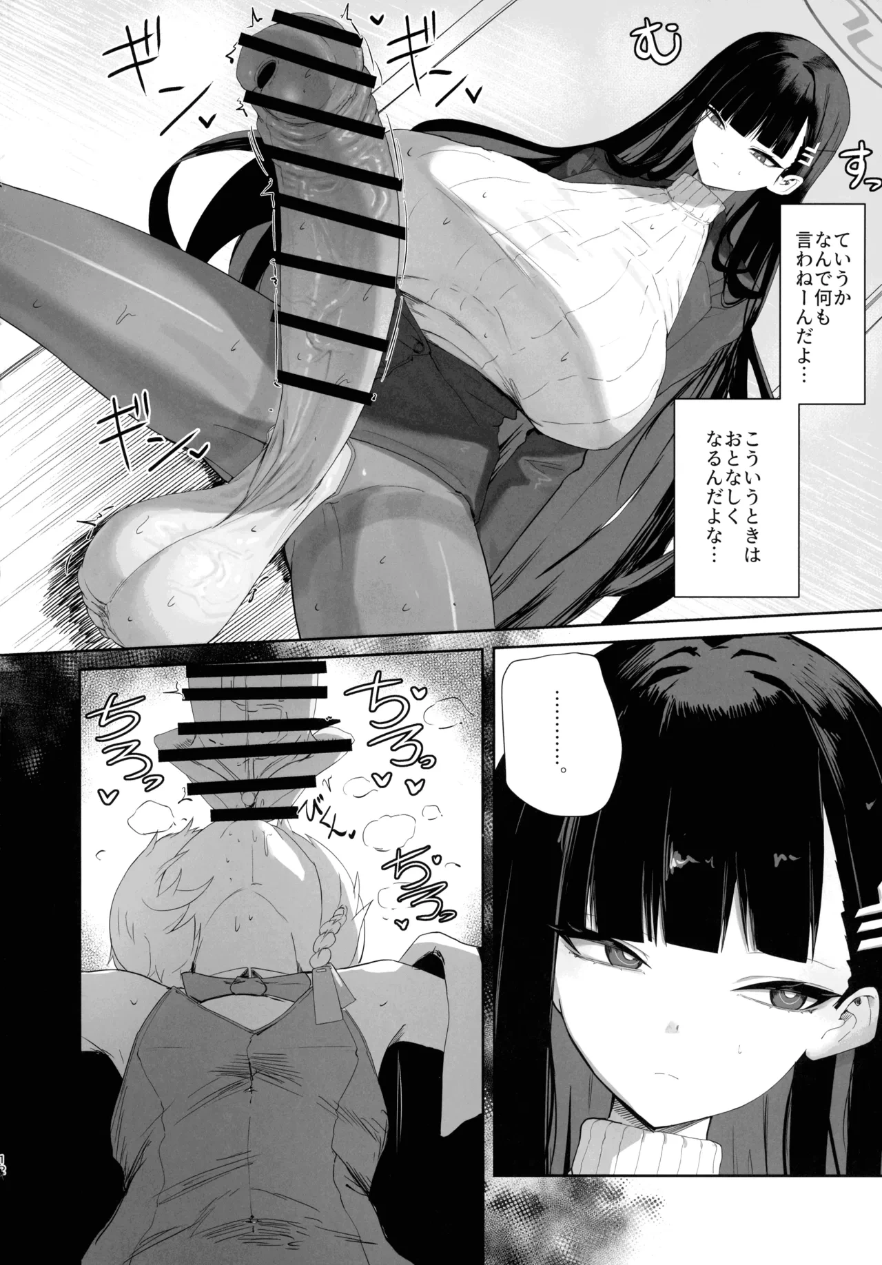หน้า 12