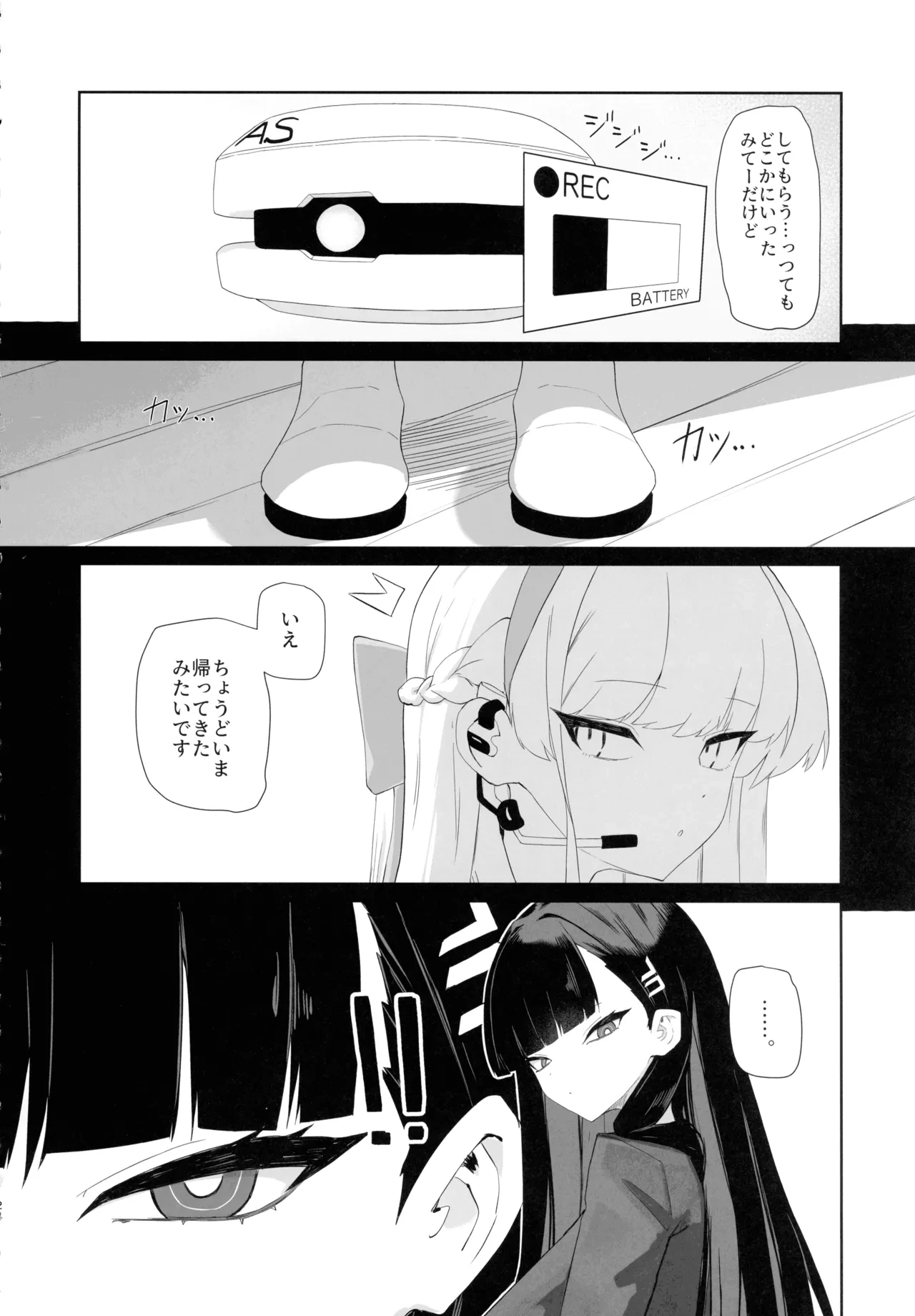 หน้า 24