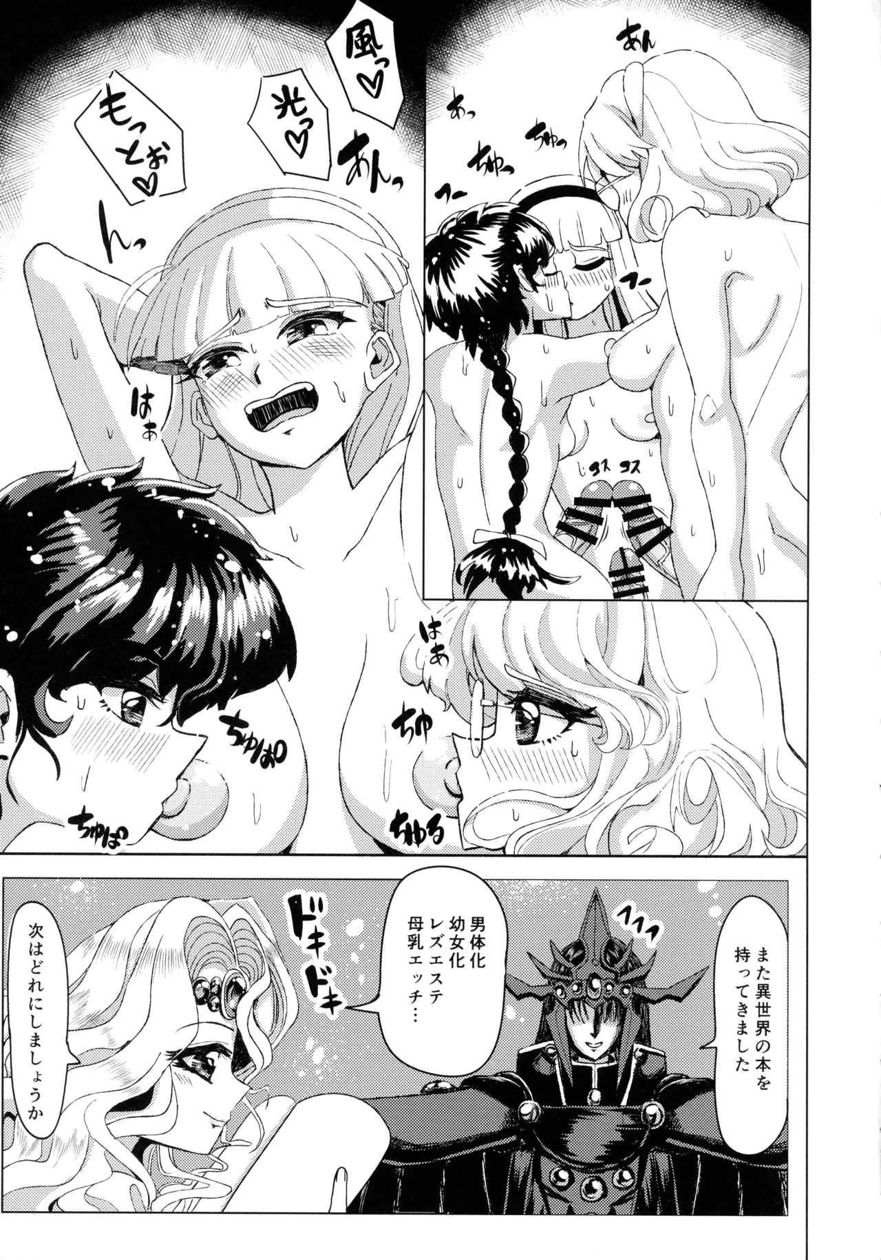 หน้า 17