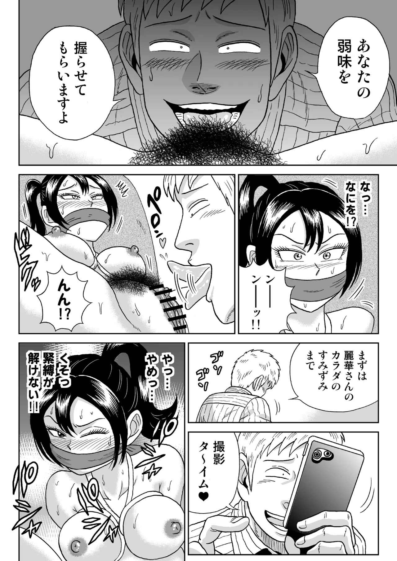 หน้า 11
