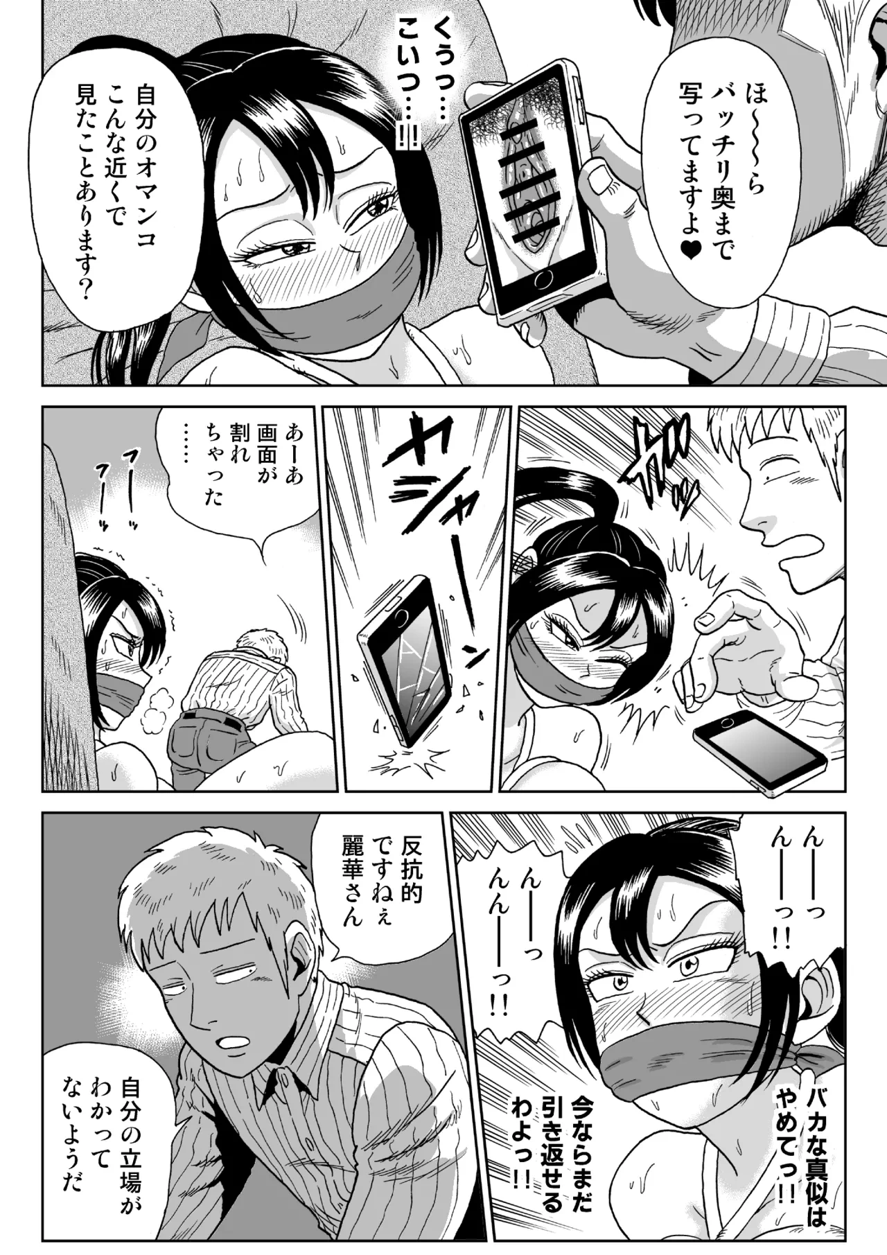 หน้า 13