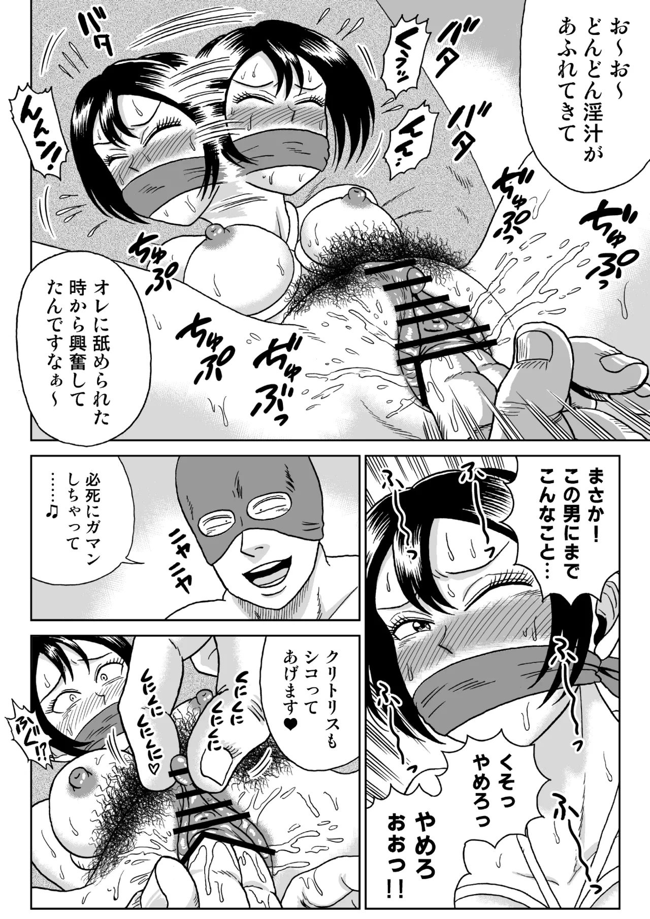 หน้า 15