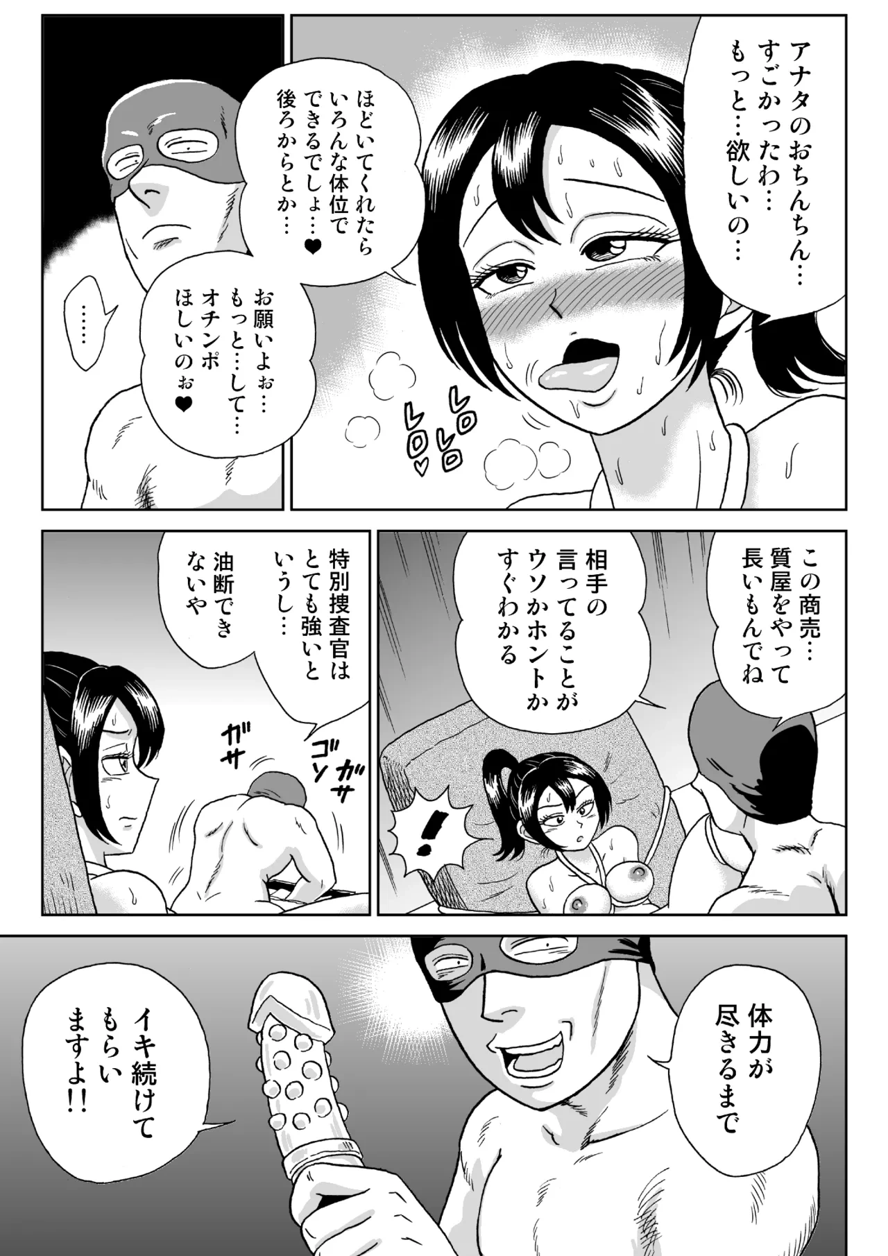 หน้า 26