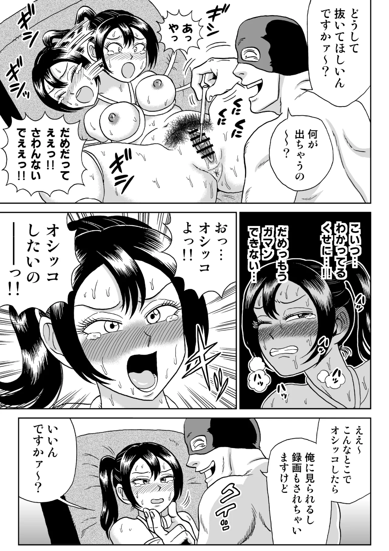 หน้า 36