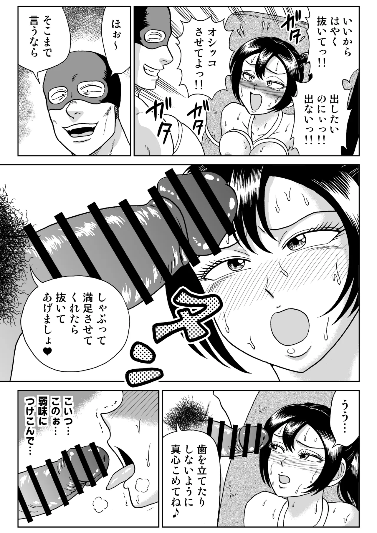 หน้า 38