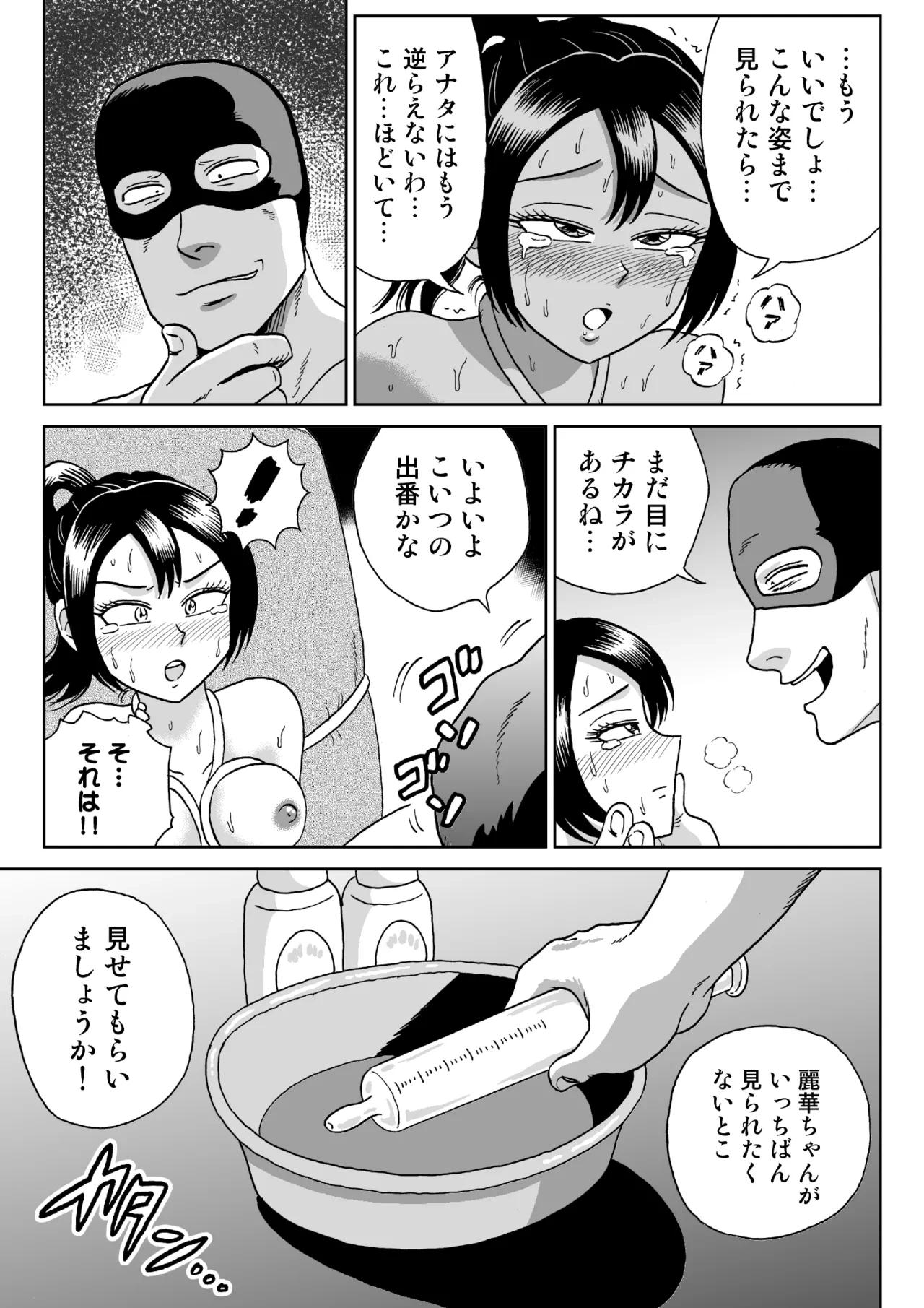 หน้า 48