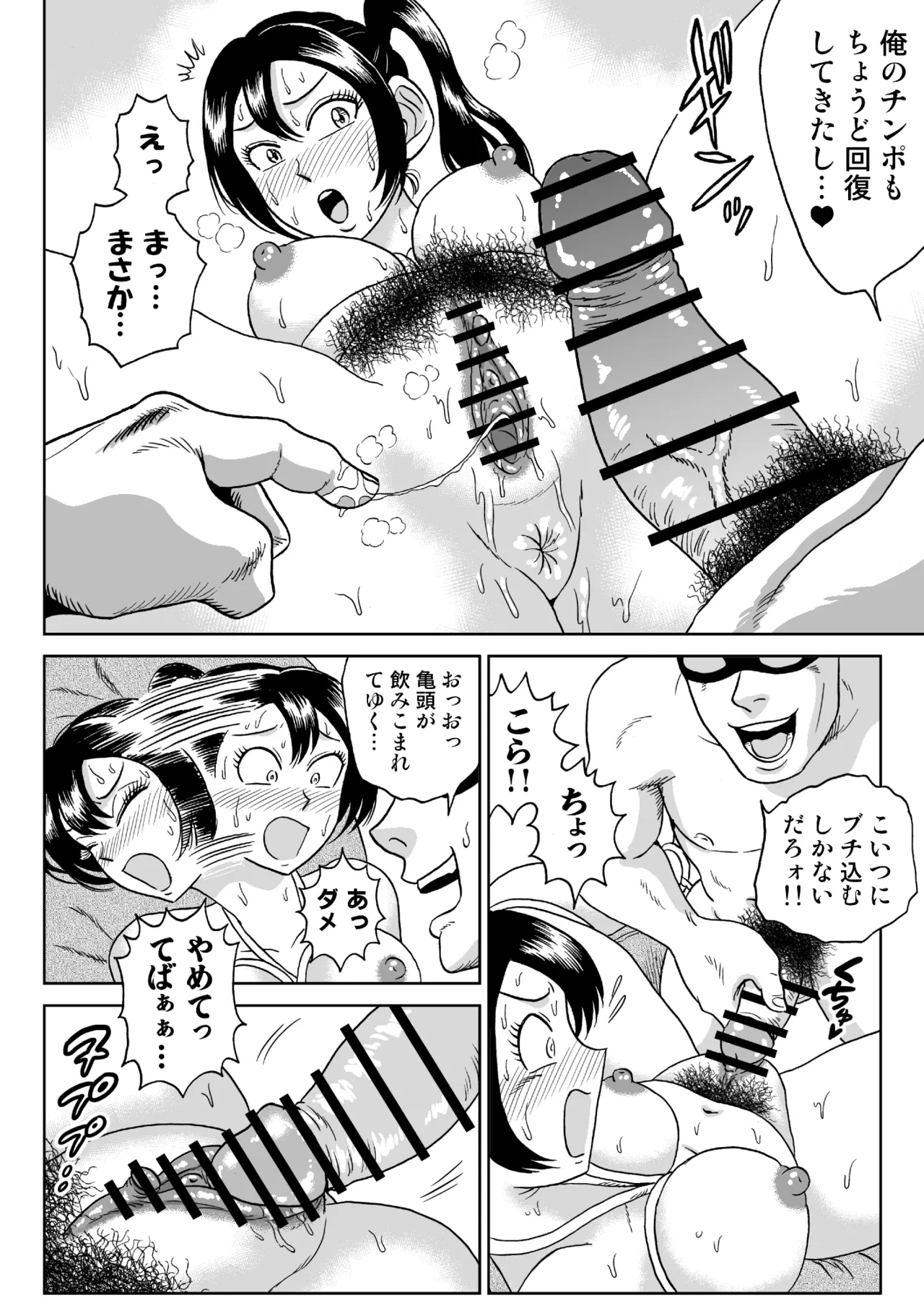 หน้า 53