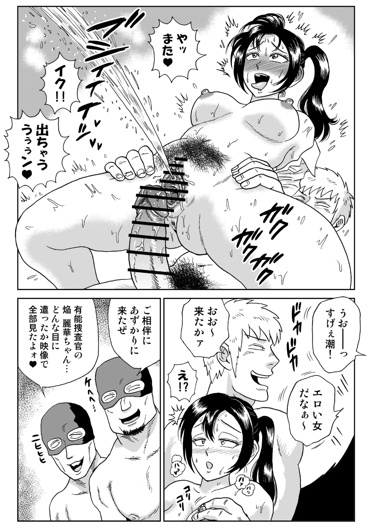 หน้า 68
