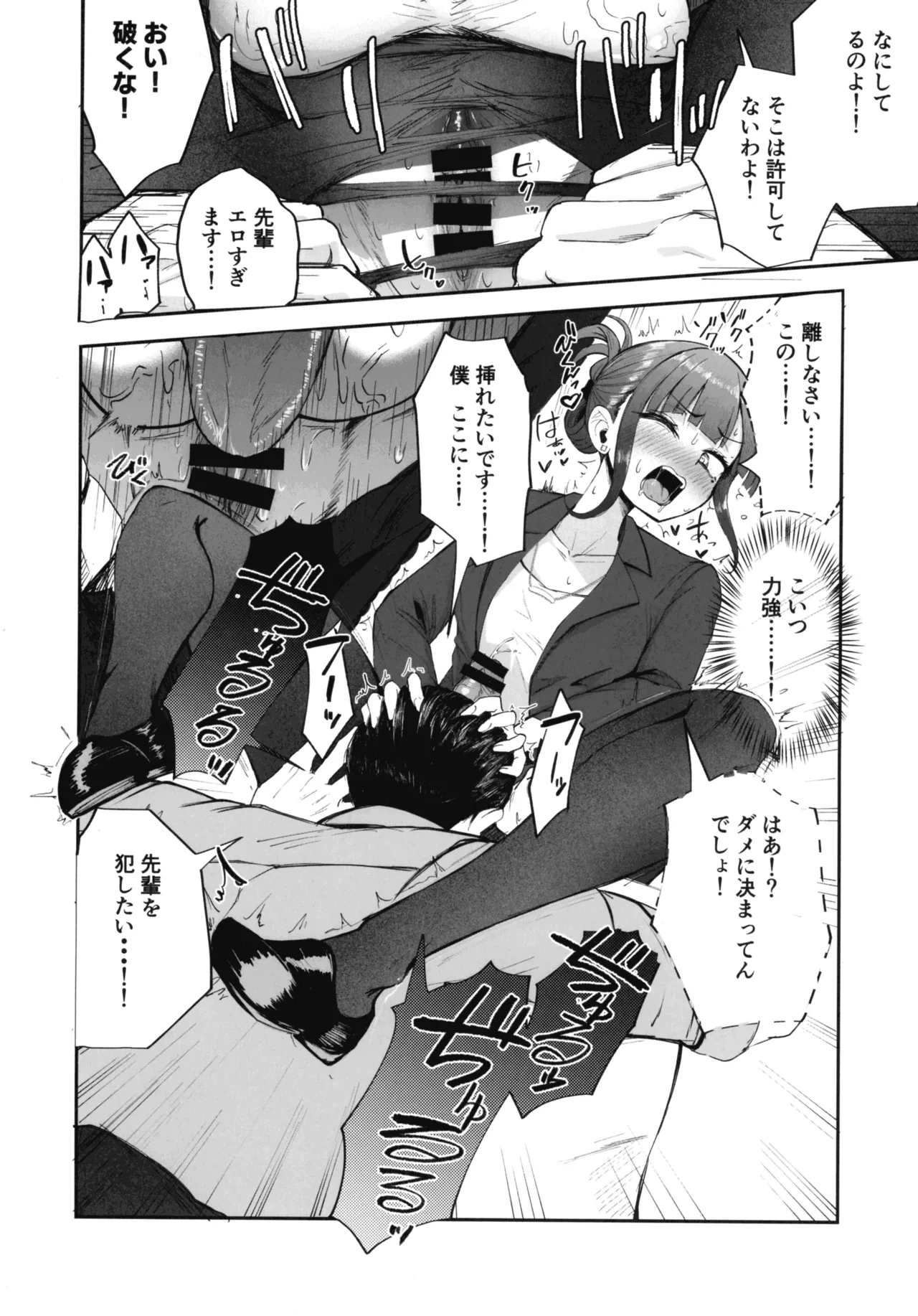 หน้า 11
