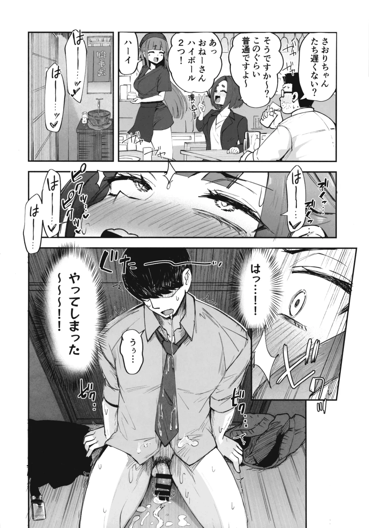 หน้า 15