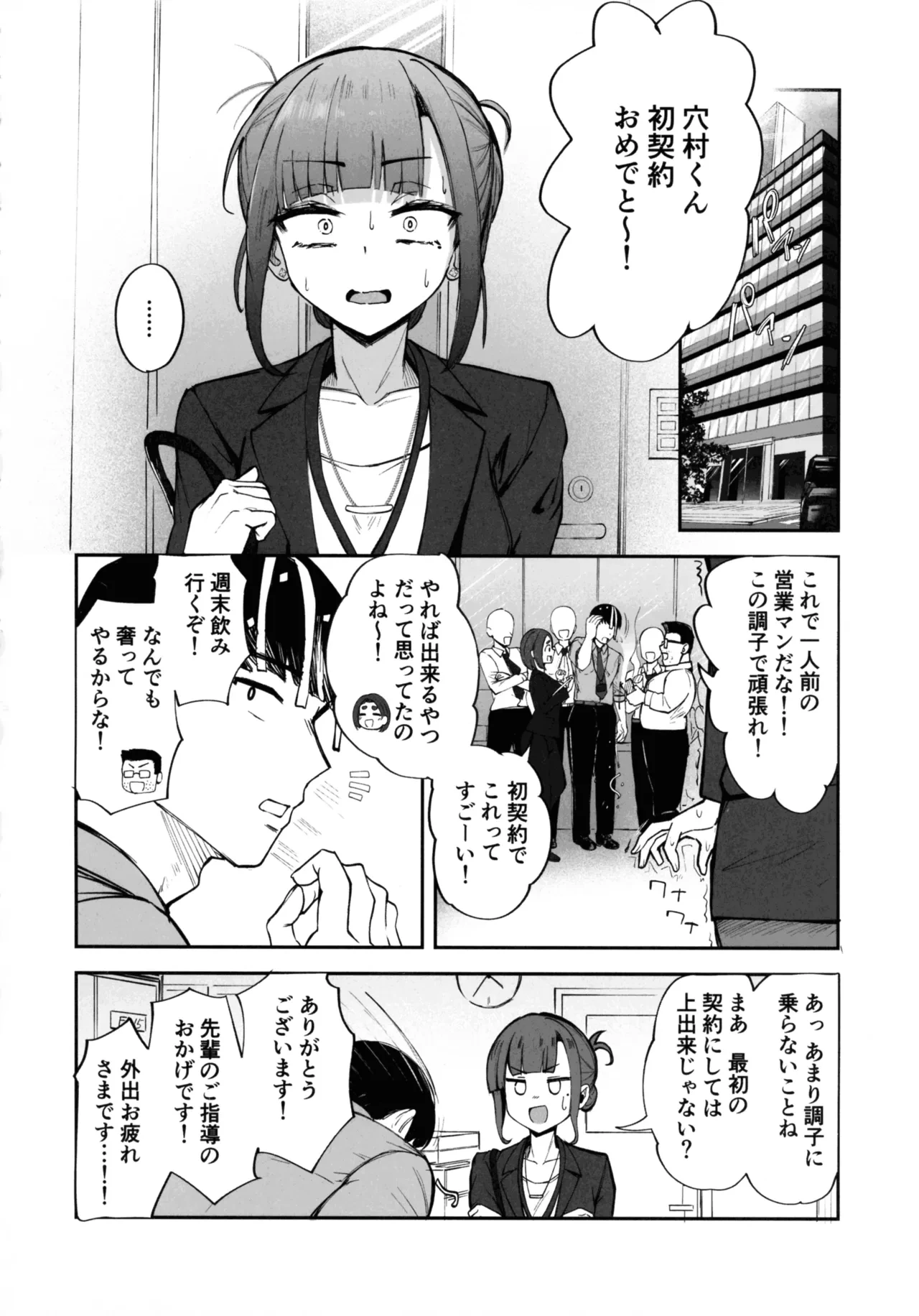 หน้า 17