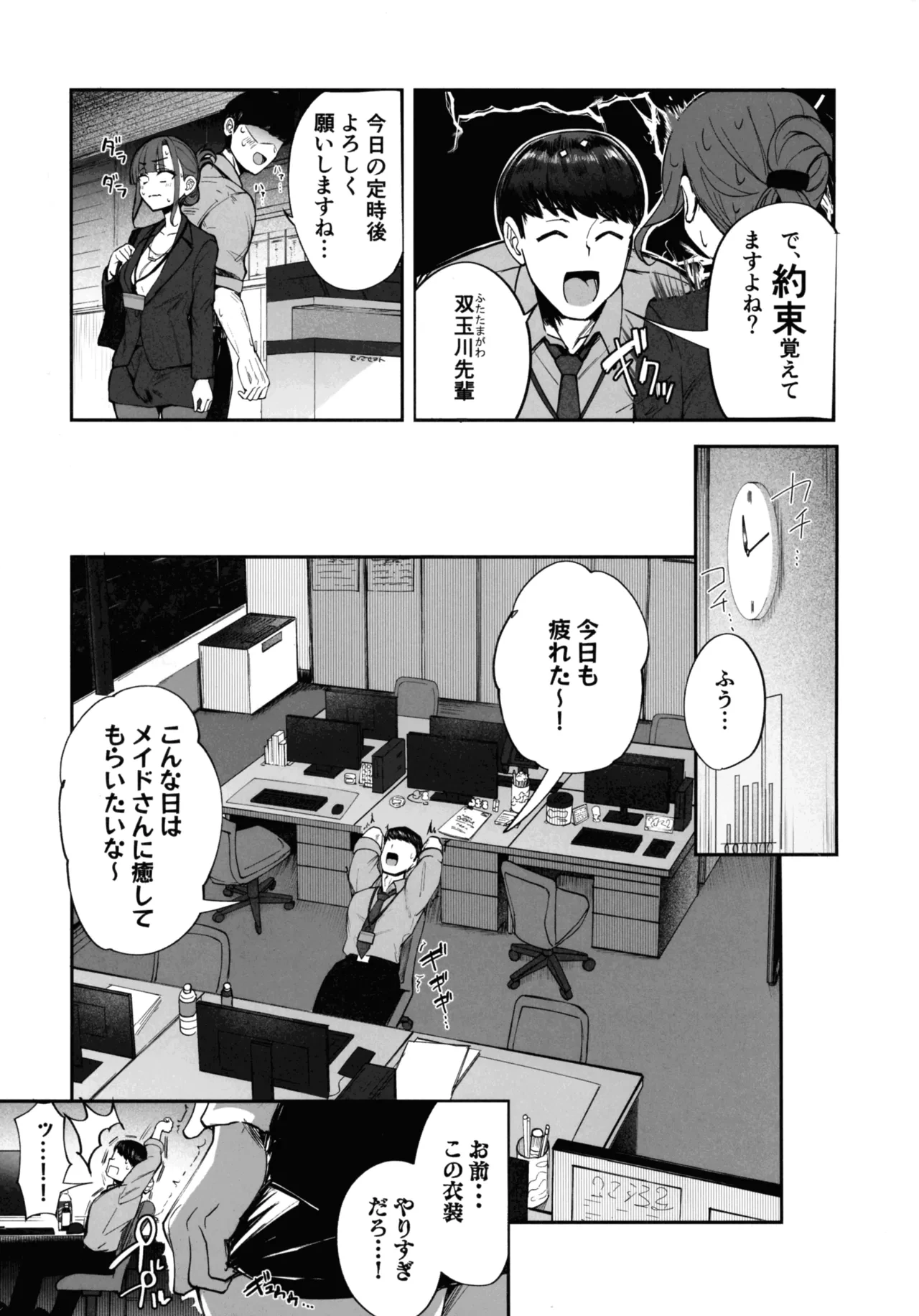 หน้า 18