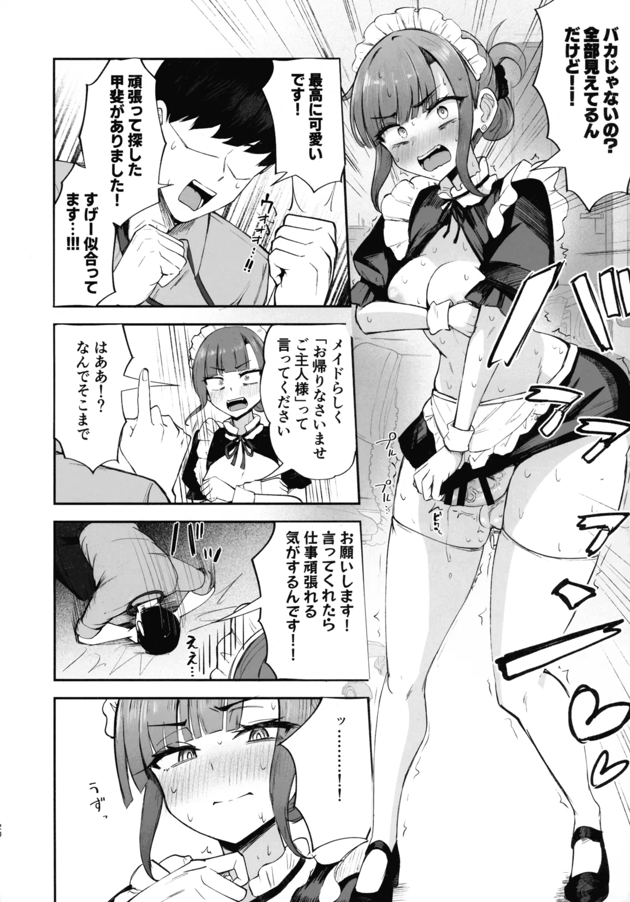 หน้า 19