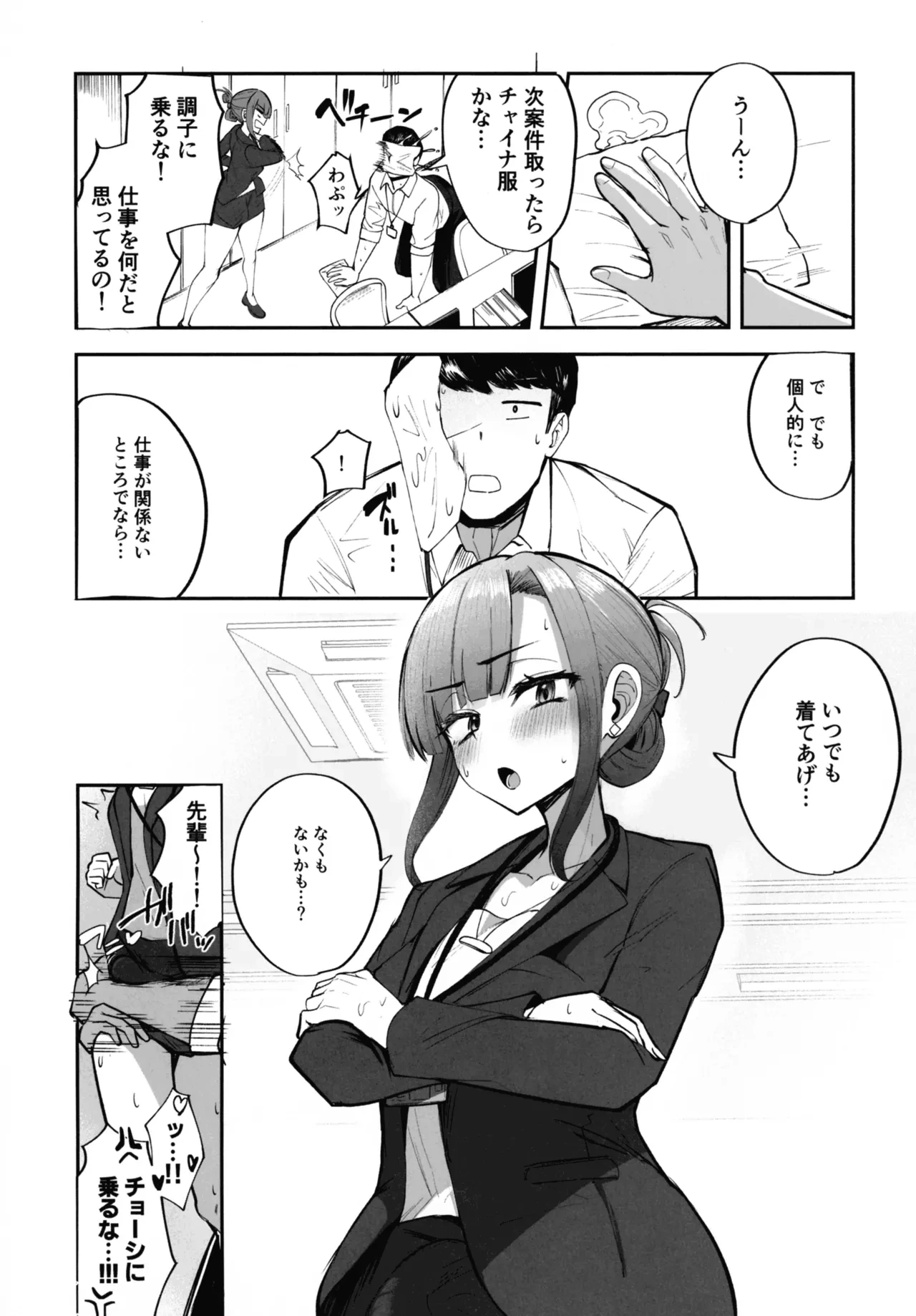หน้า 38