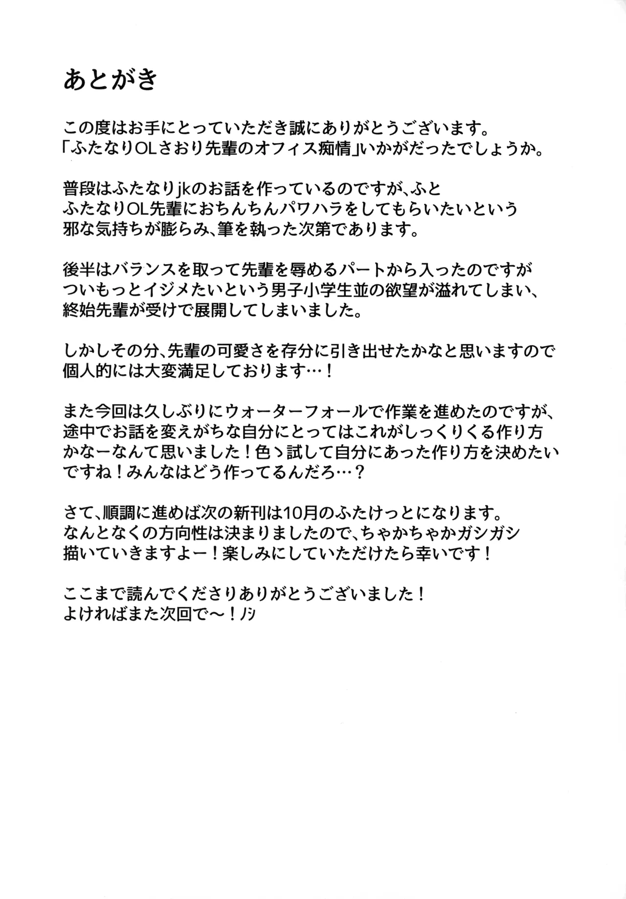 หน้า 39