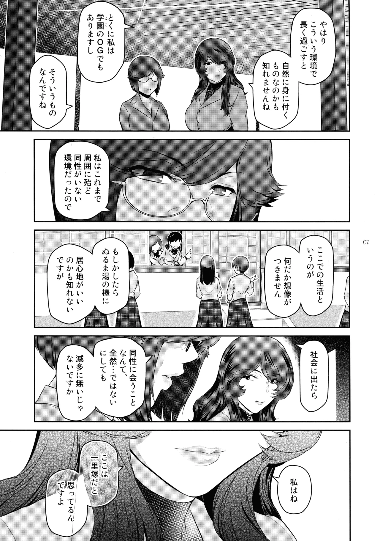 หน้า 7