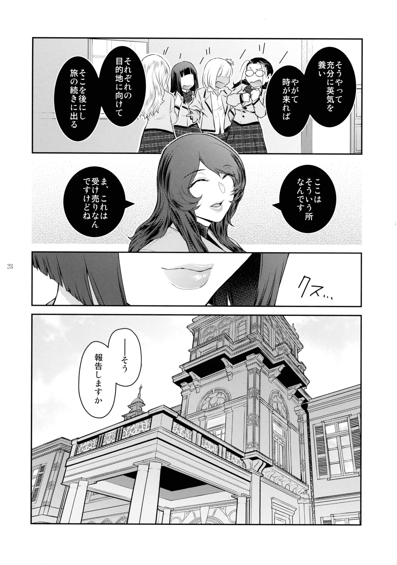 หน้า 28