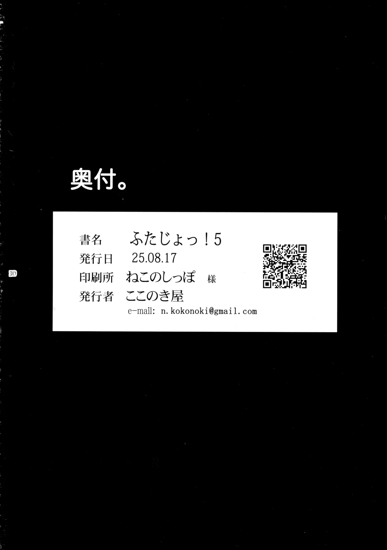 หน้า 30