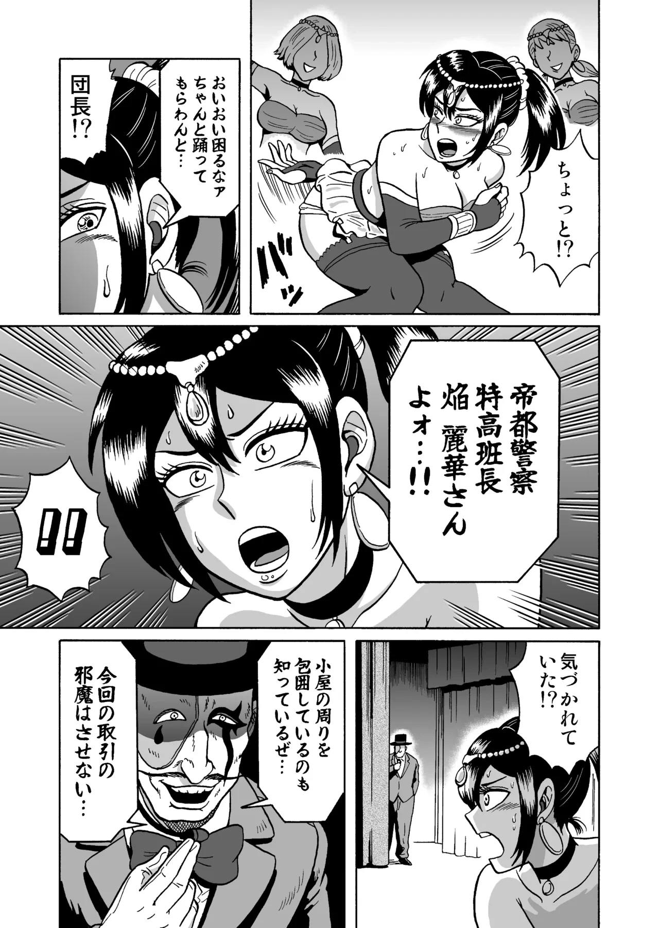 หน้า 13