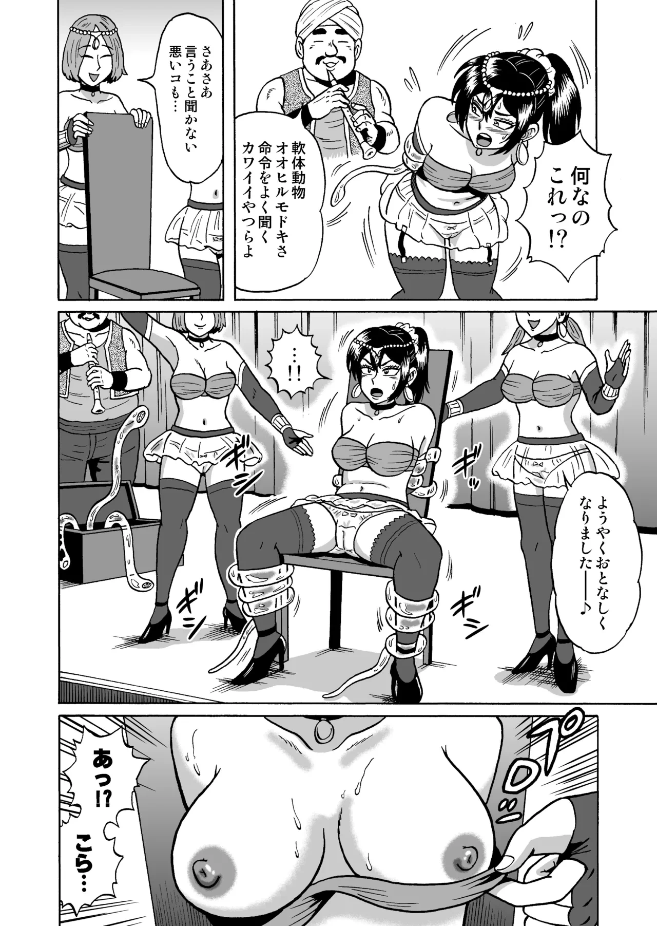 หน้า 16