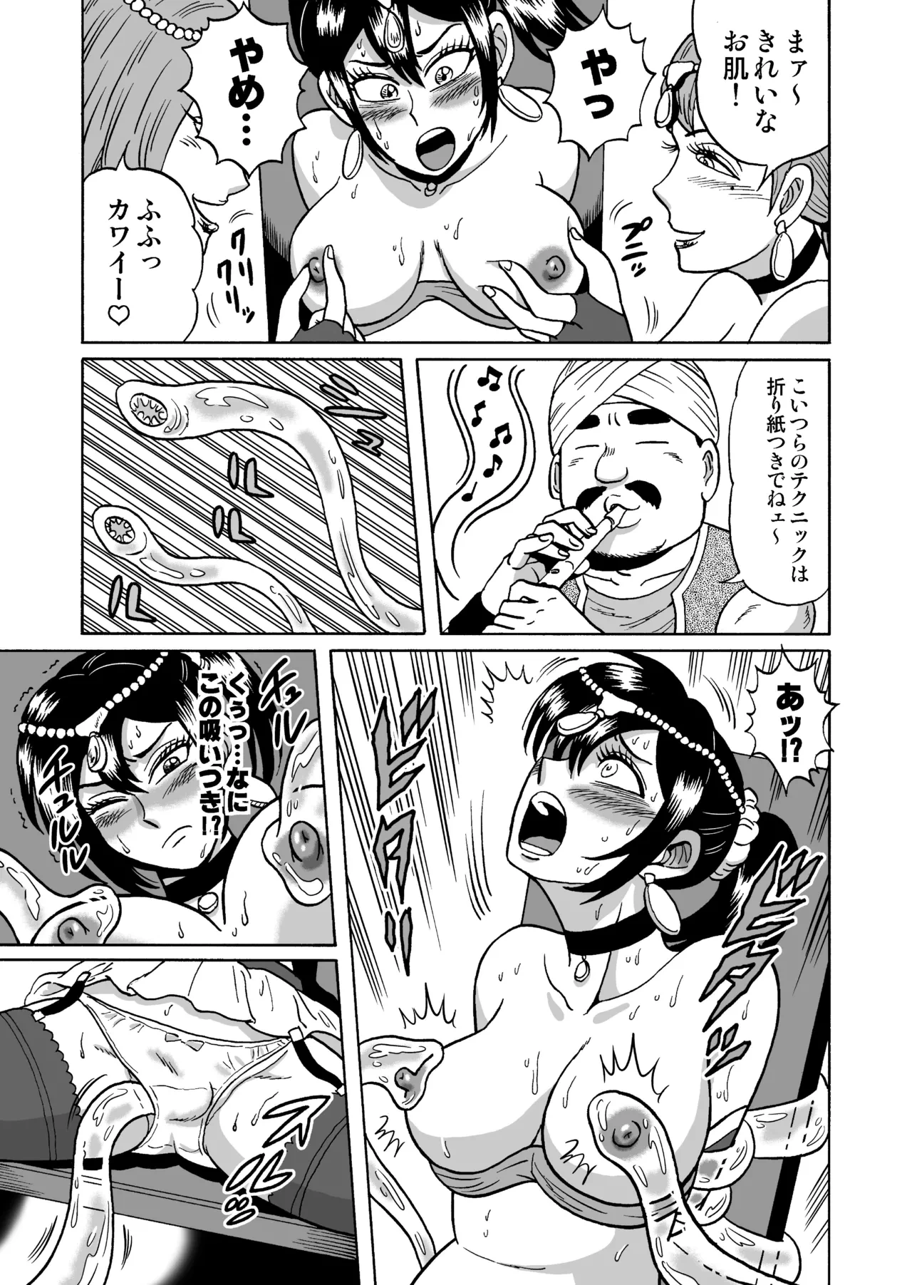 หน้า 17