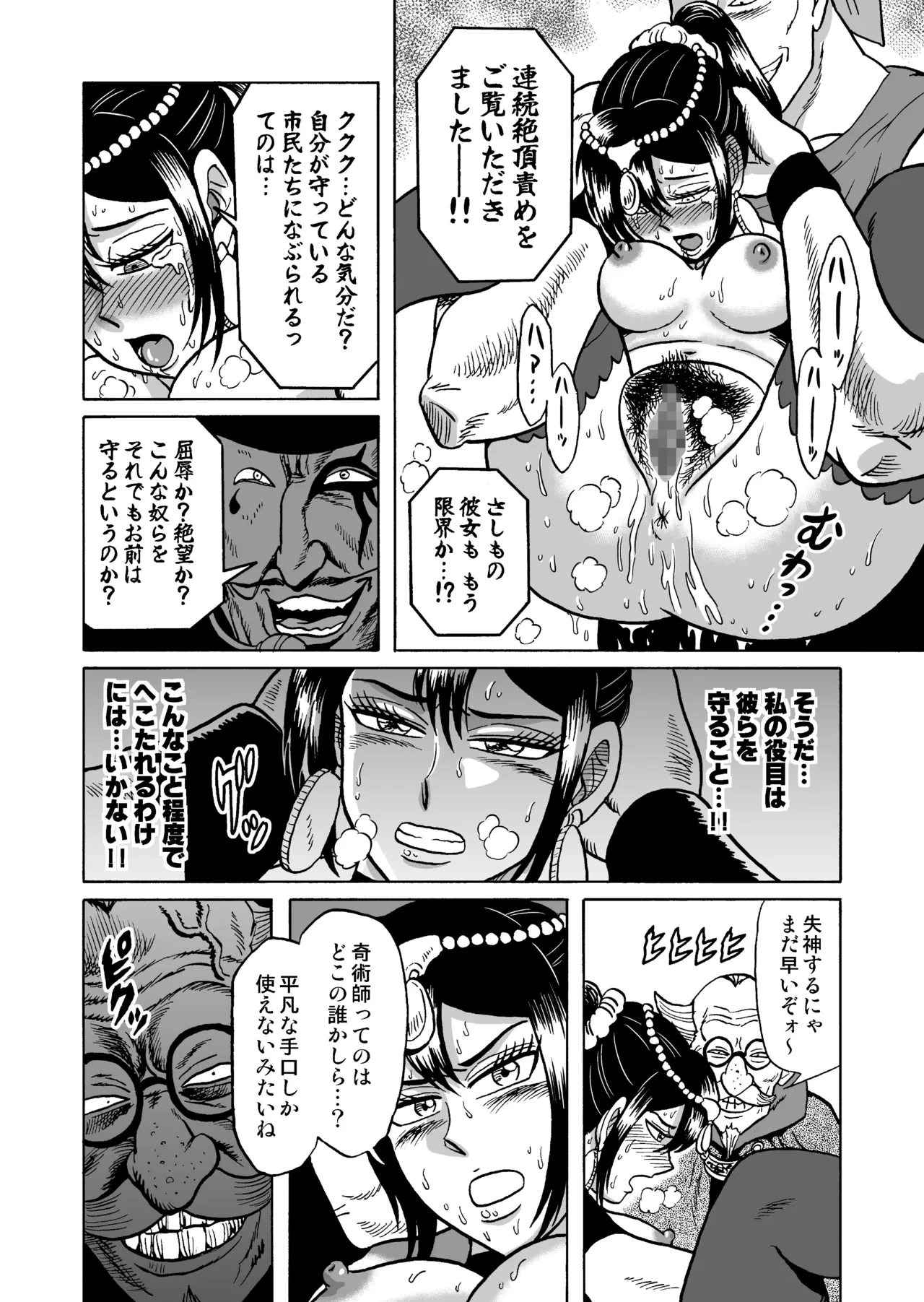 หน้า 40