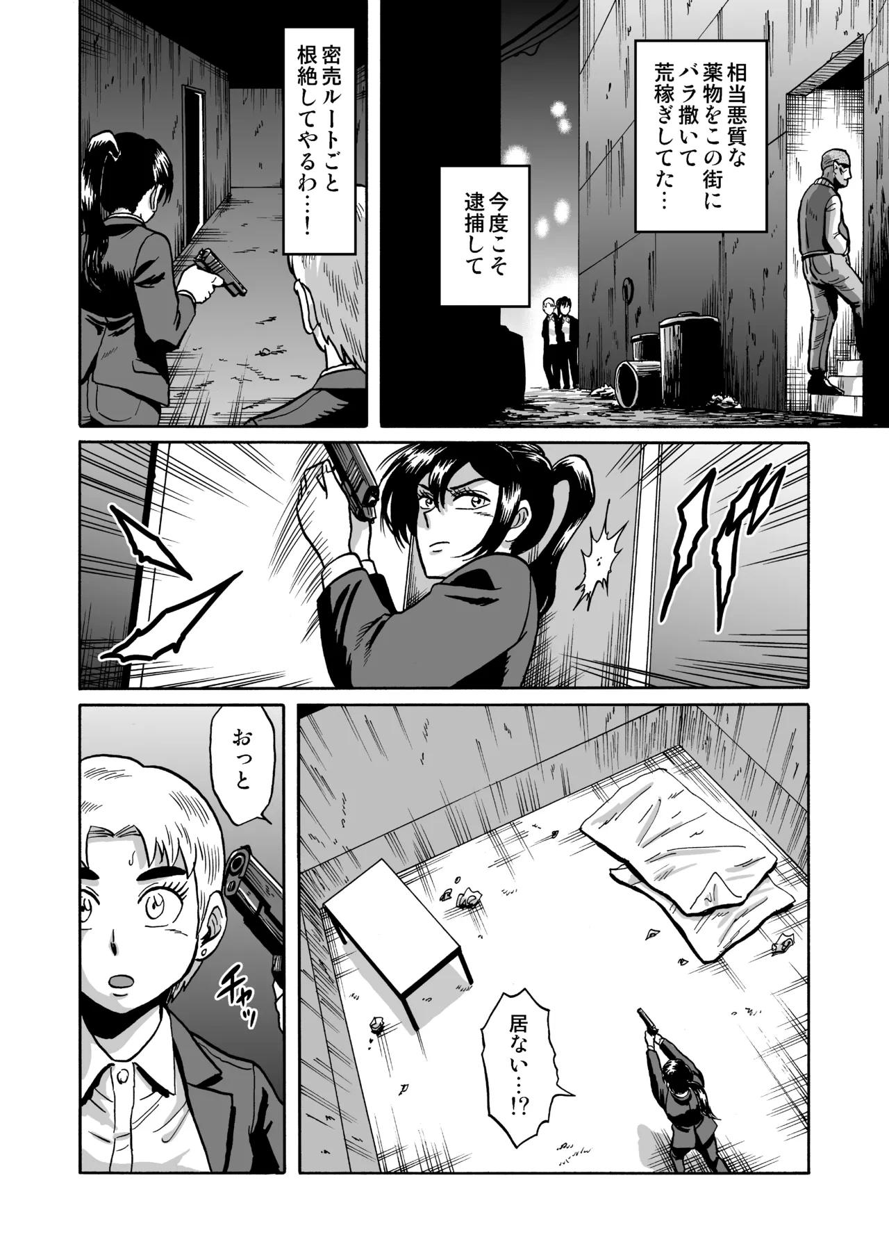 หน้า 5
