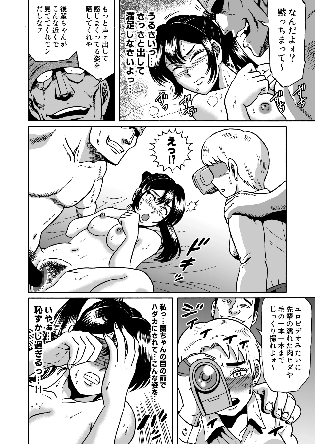 หน้า 13